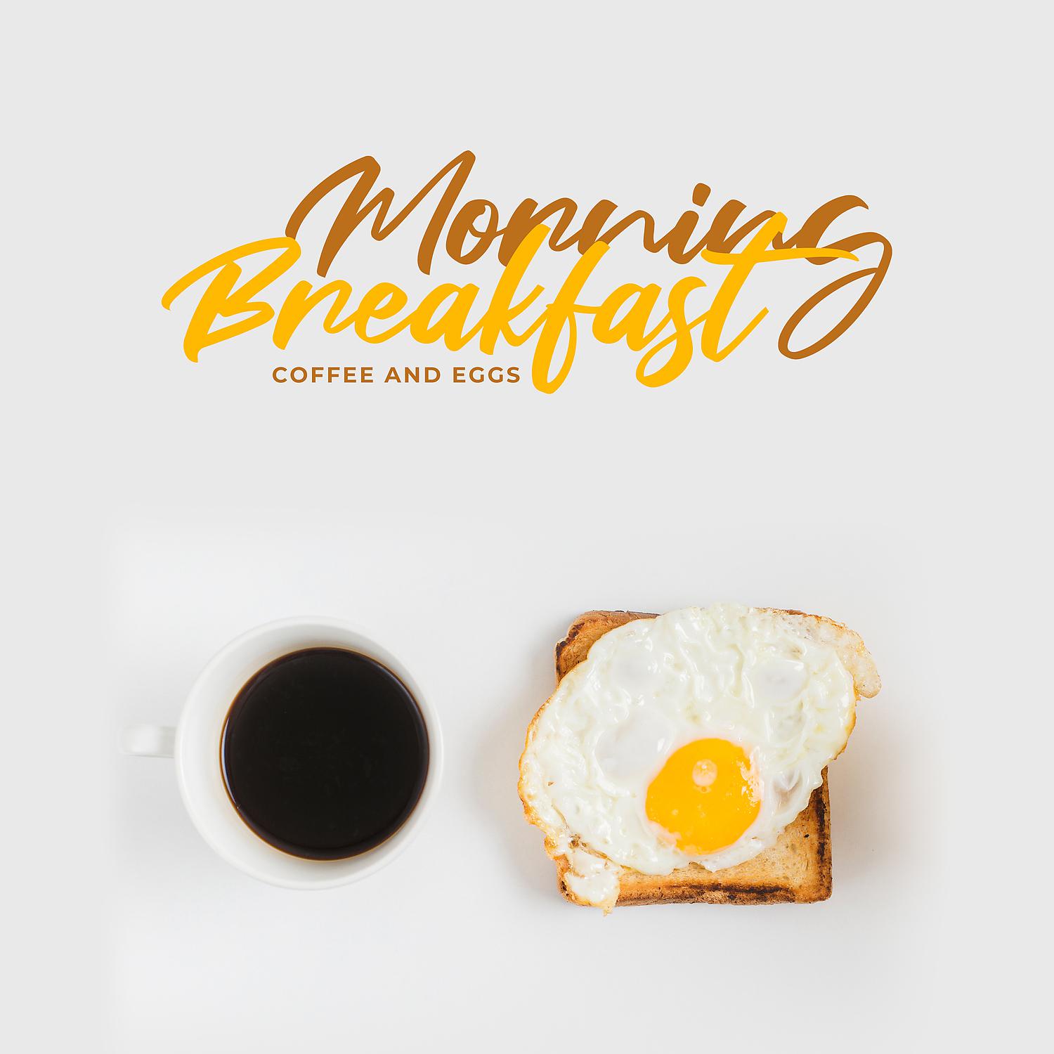 Постер альбома Morning Breakfast – Coffee and Eggs