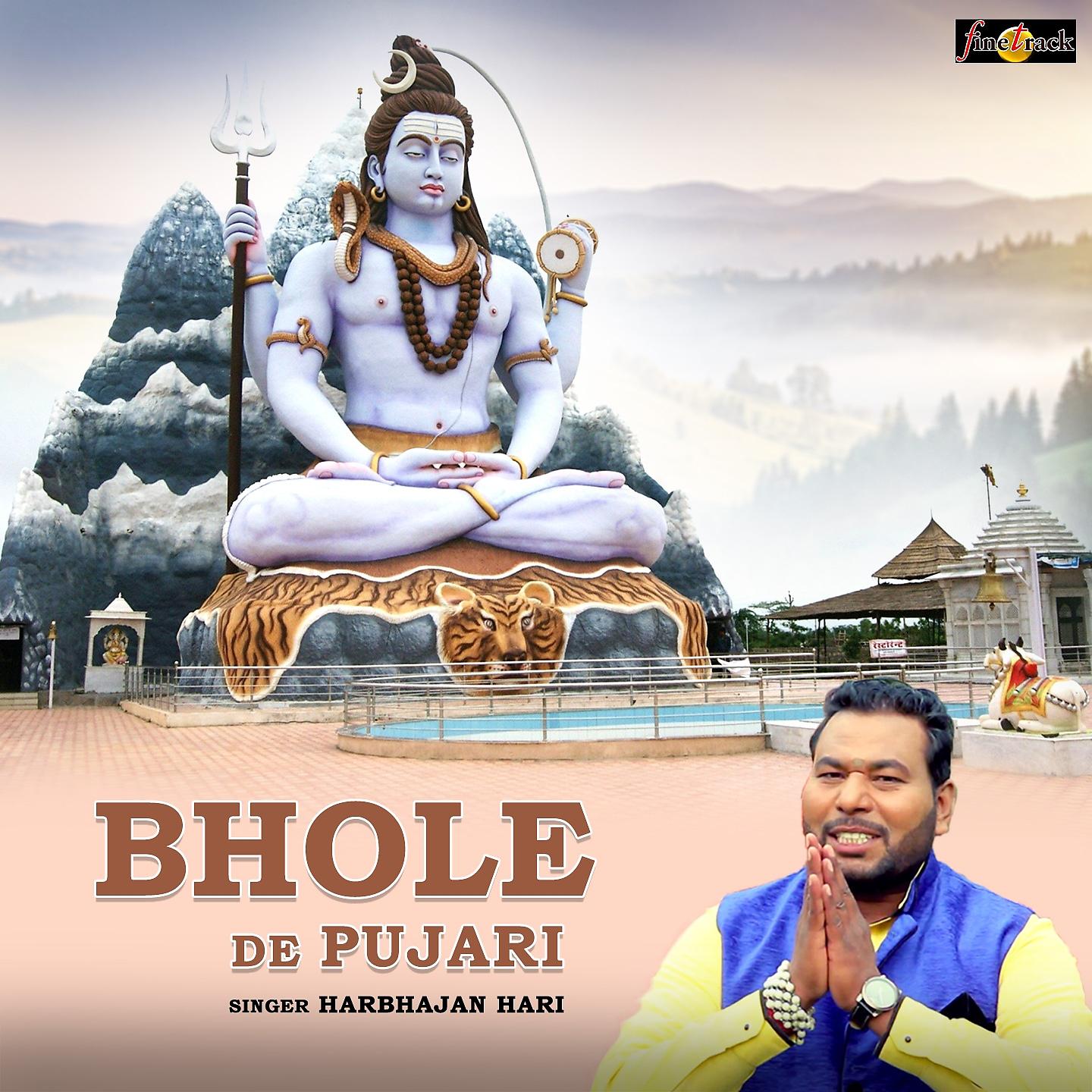 Постер альбома Bhole De Pujari