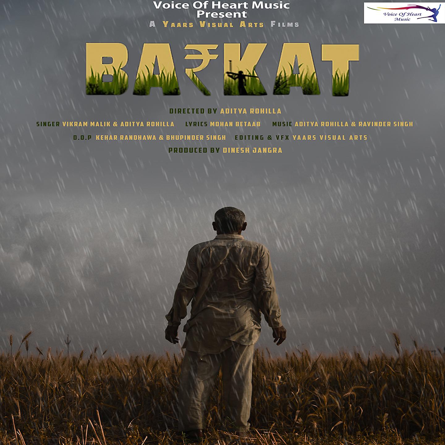 Постер альбома Barkat