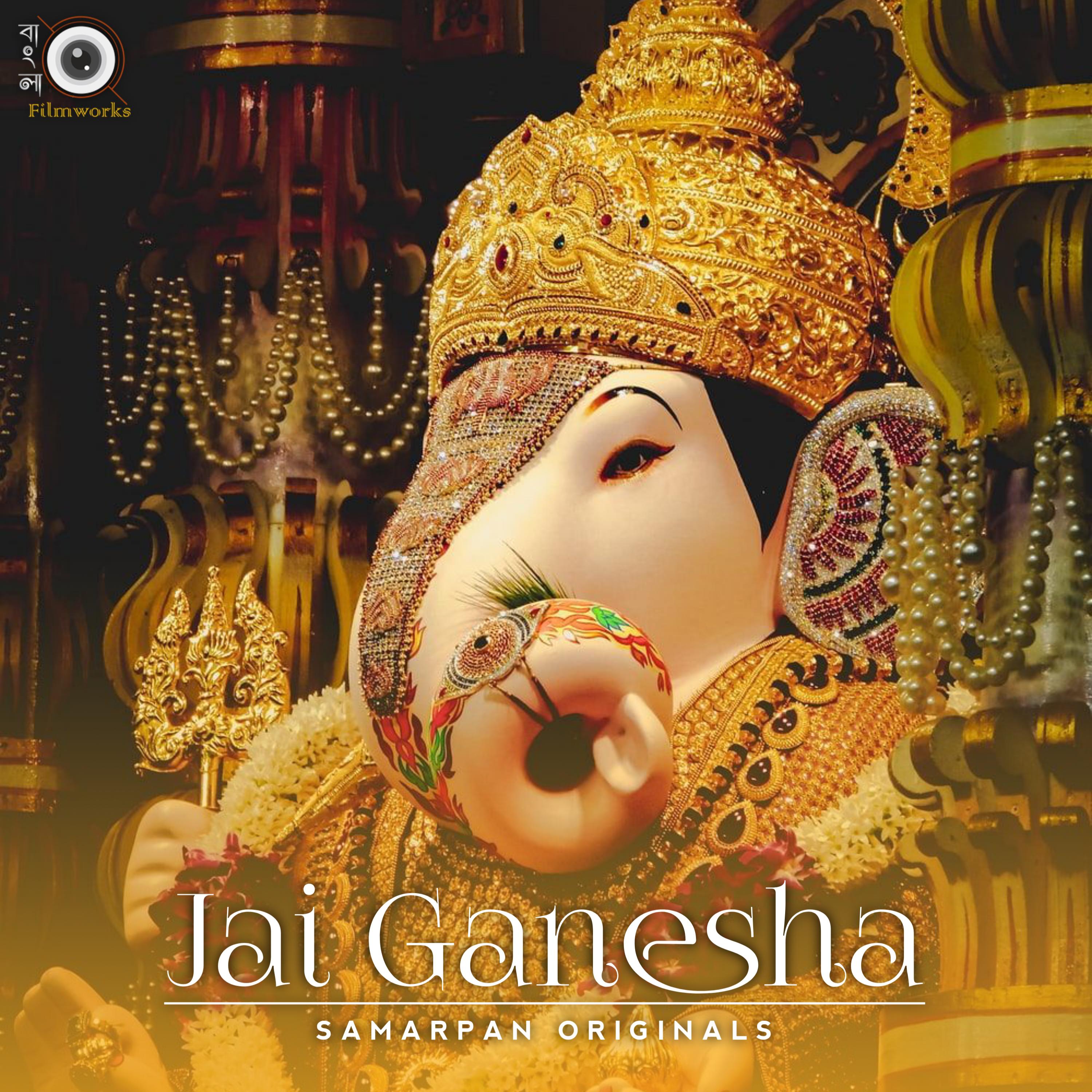 Постер альбома Jai Ganesha