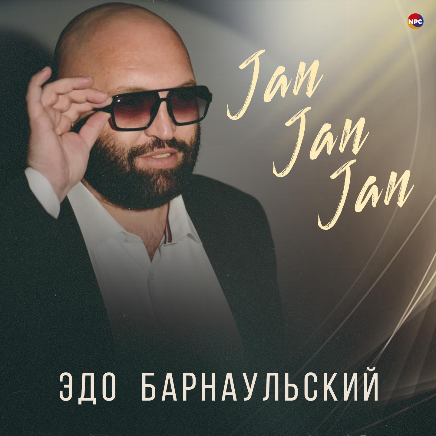 Постер альбома Jan Jan Jan