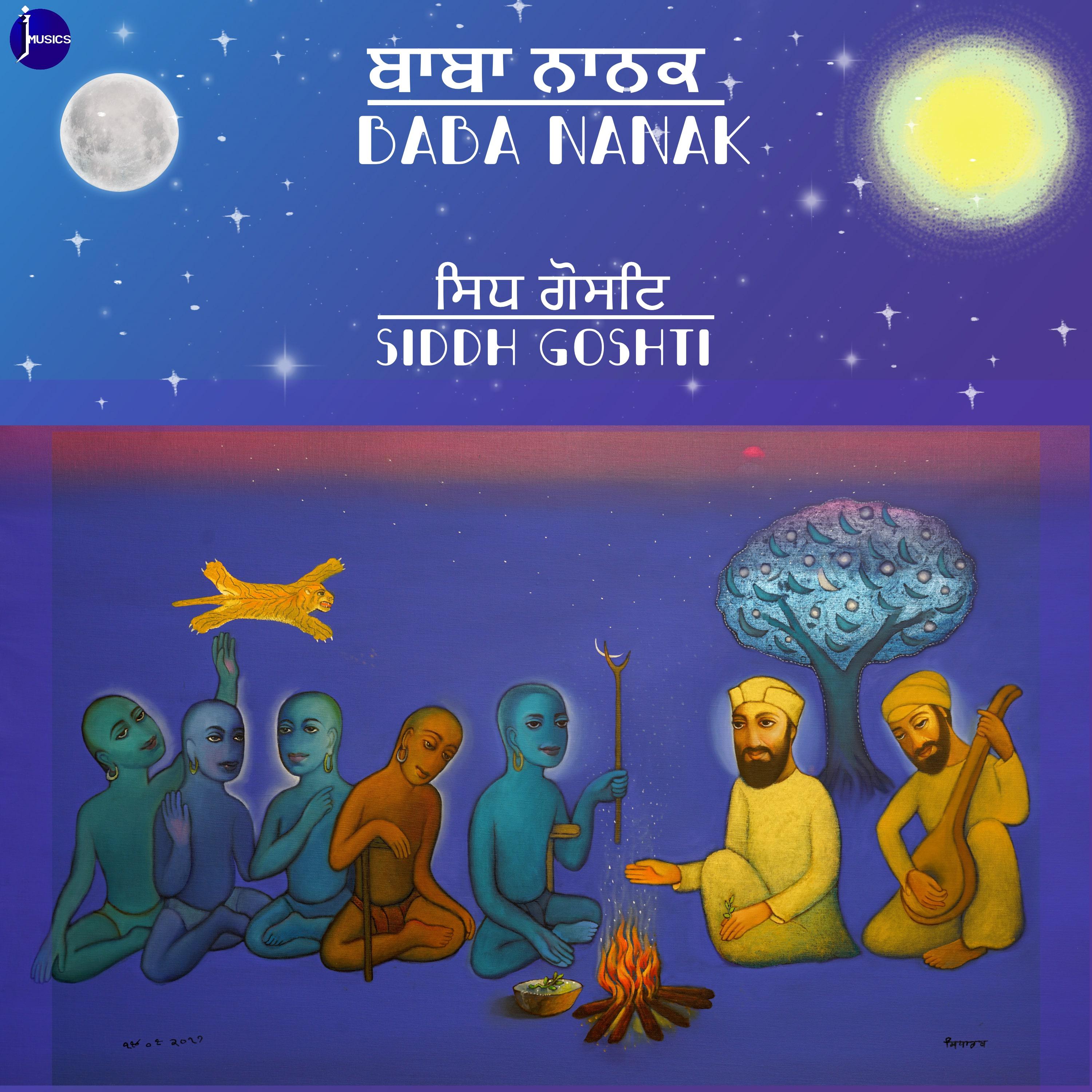 Постер альбома Siddh Goshti