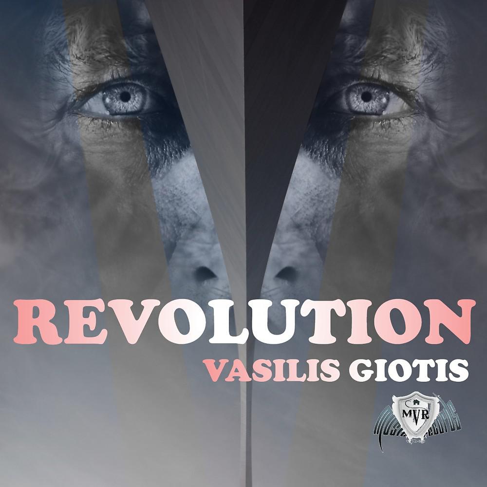 Постер альбома Revolution (Extended Mix)