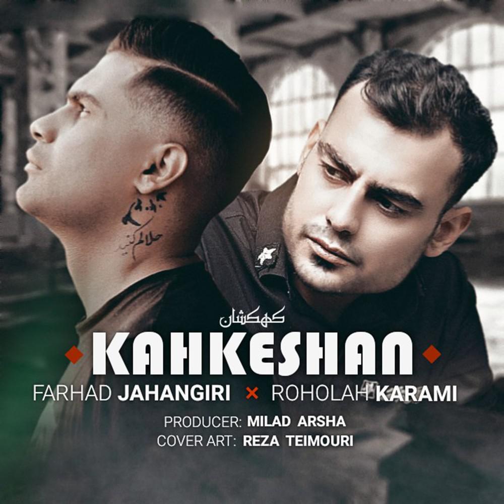 Постер альбома Kahkeshan