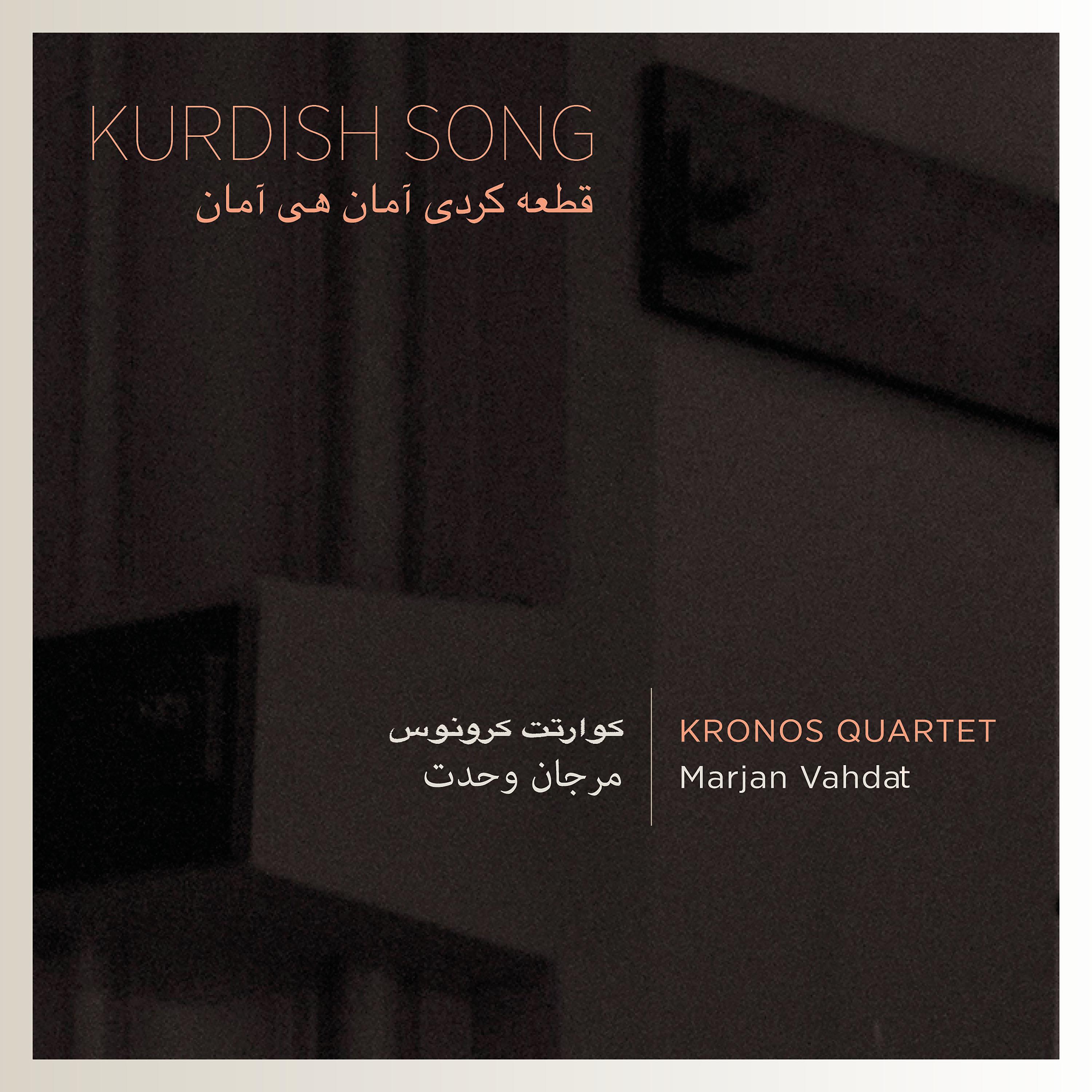 Постер альбома Kurdish Song