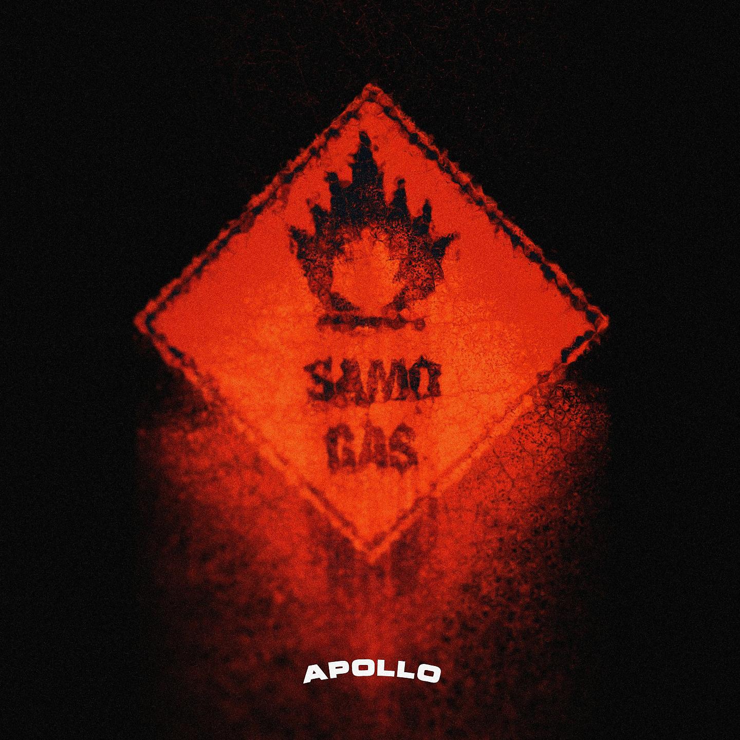 Постер альбома Samo Gas