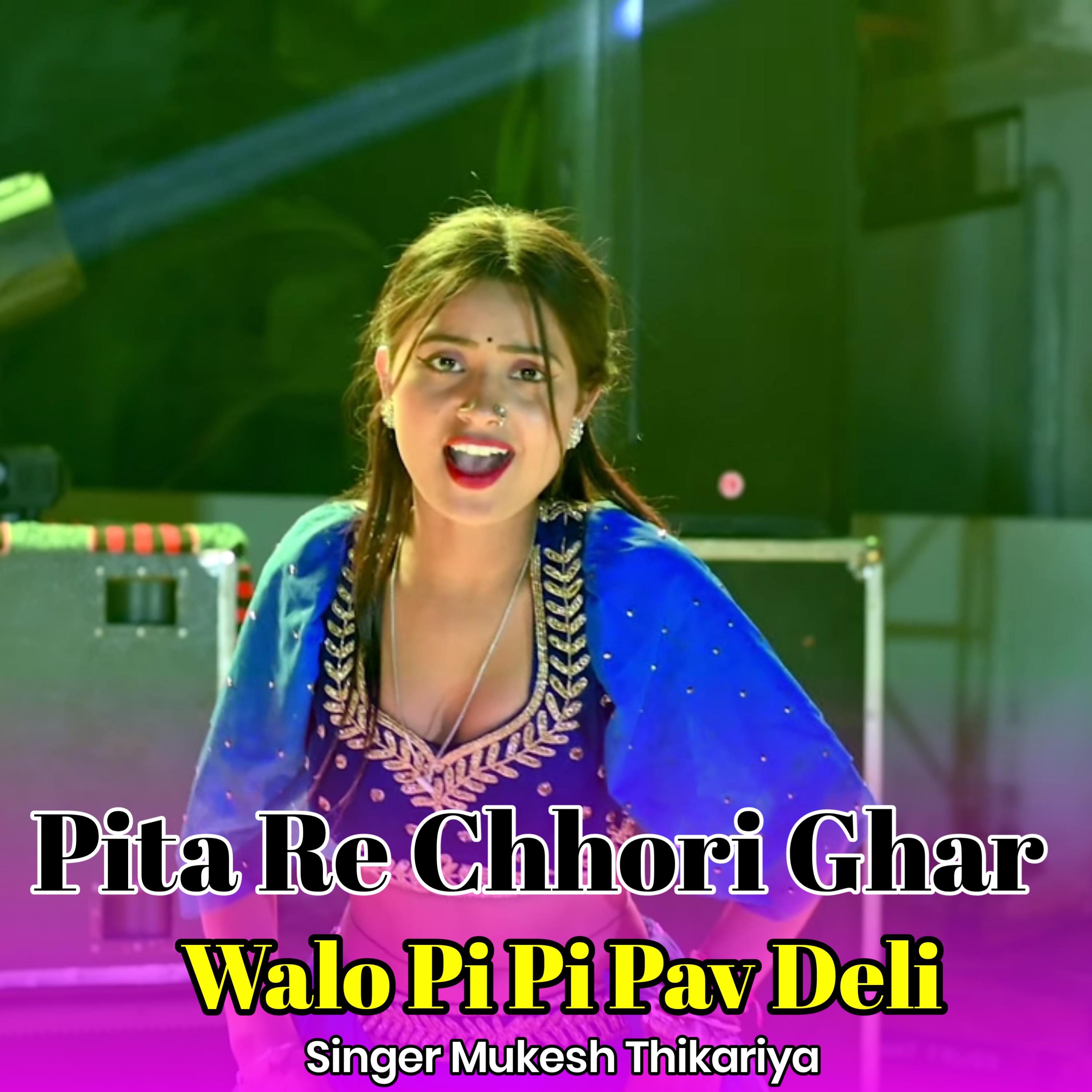 Постер альбома Pita Re Chhori Ghar Walo Pi Pi Pav Deli