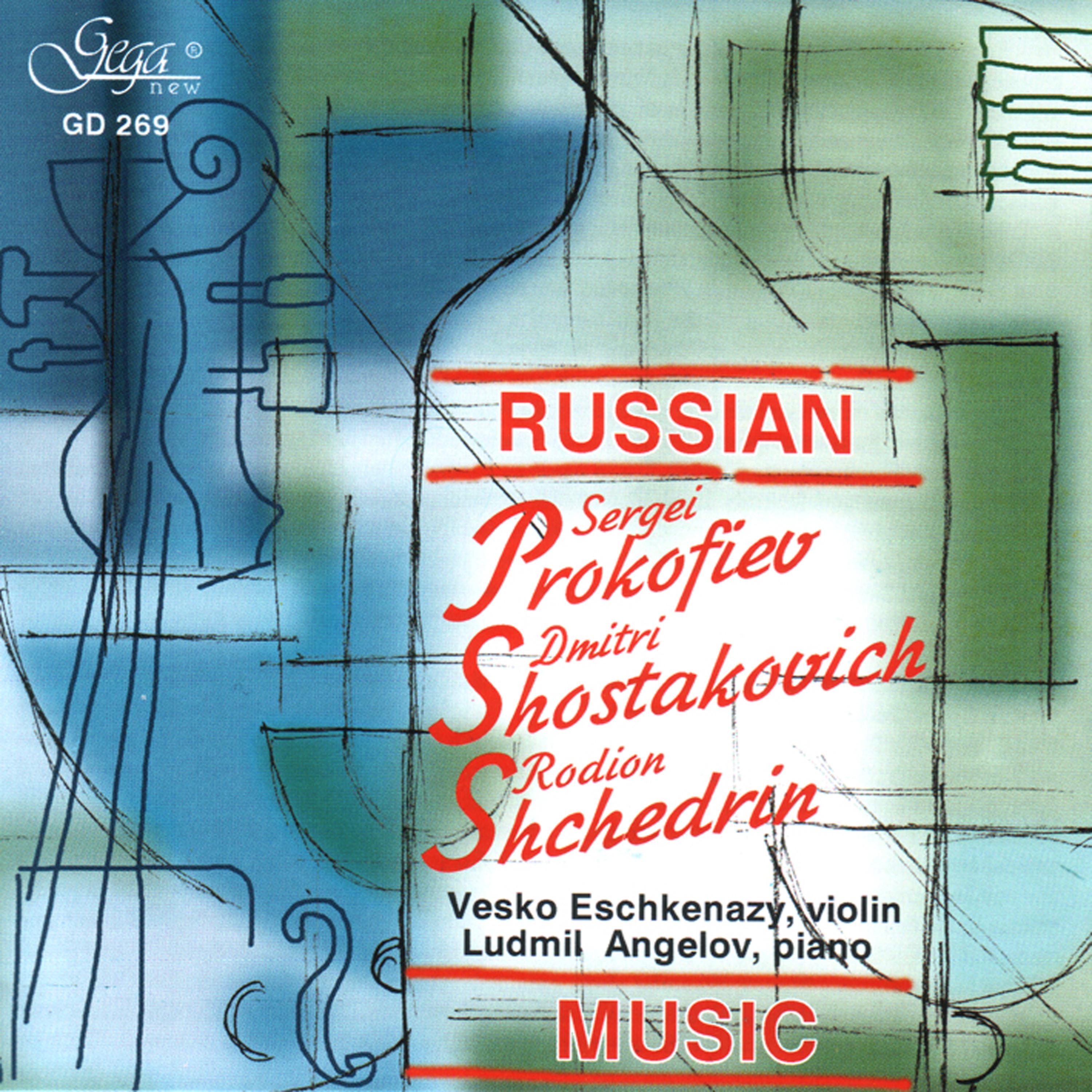 Постер альбома Russian Music