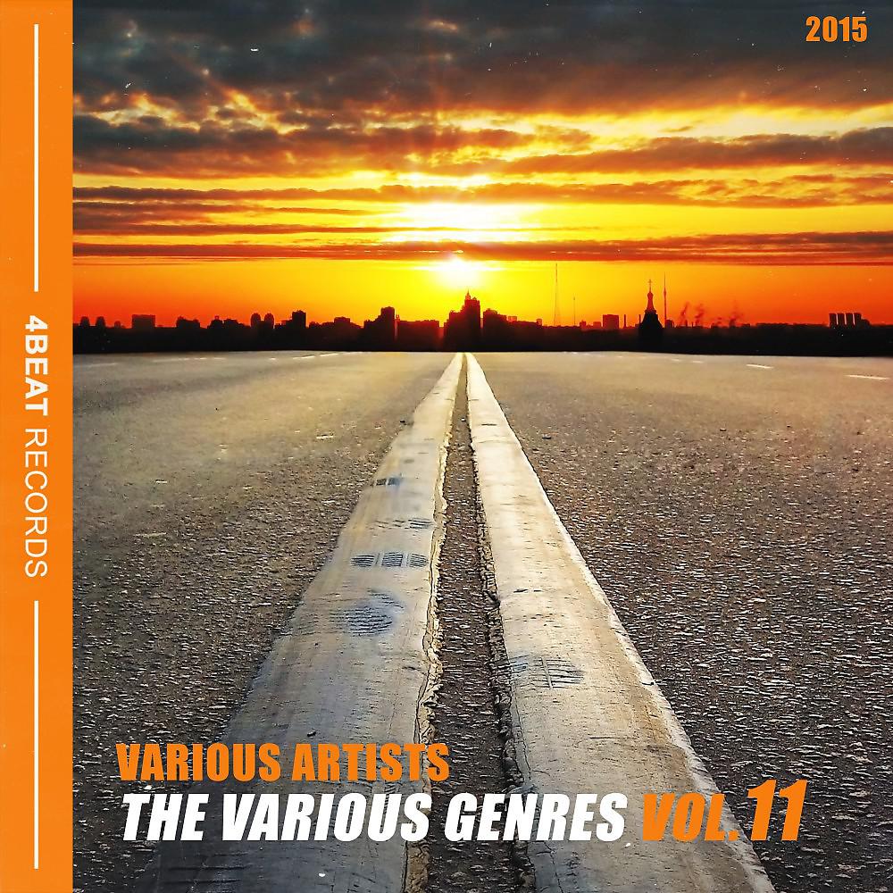 Постер альбома The Various Genres 2015, Vol. 11