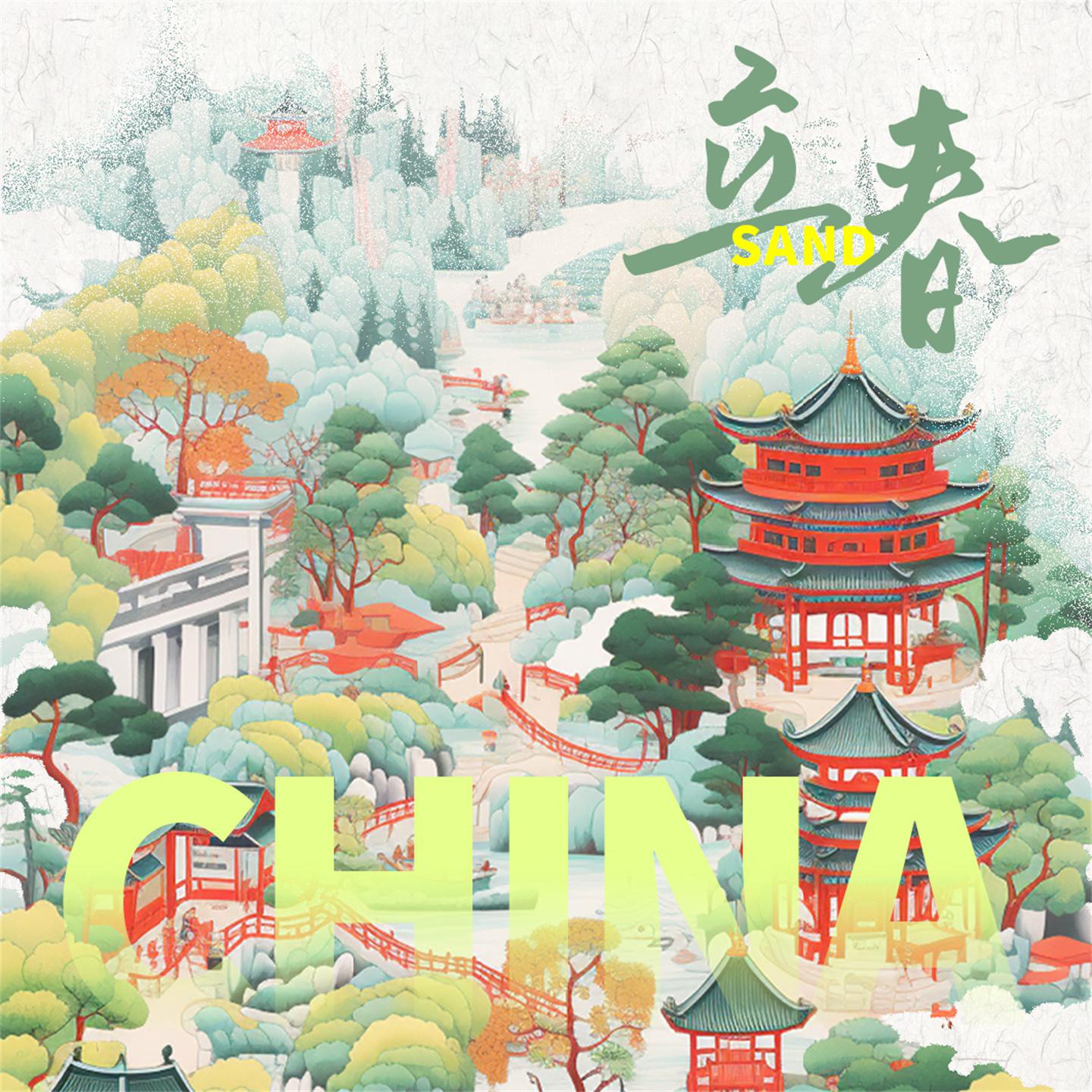 Постер альбома China-立春