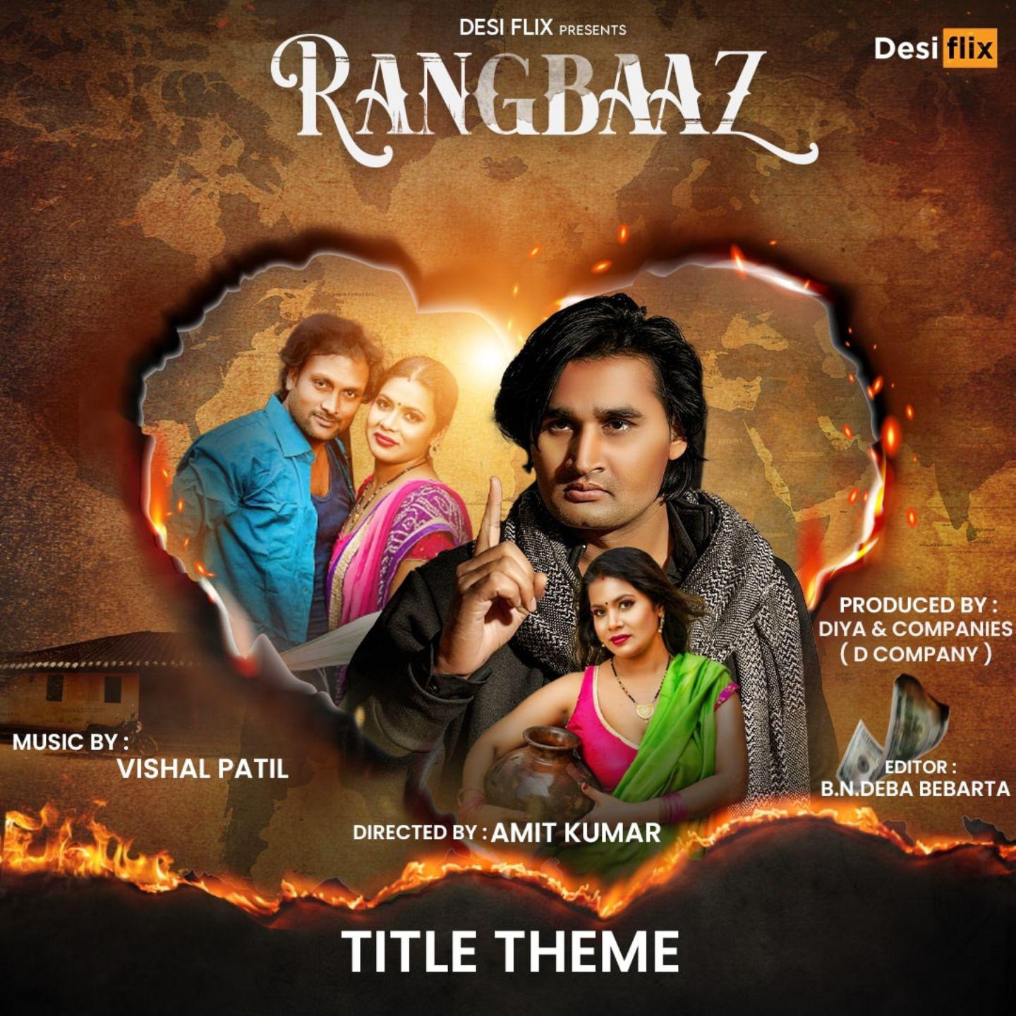Постер альбома Rangbaaz
