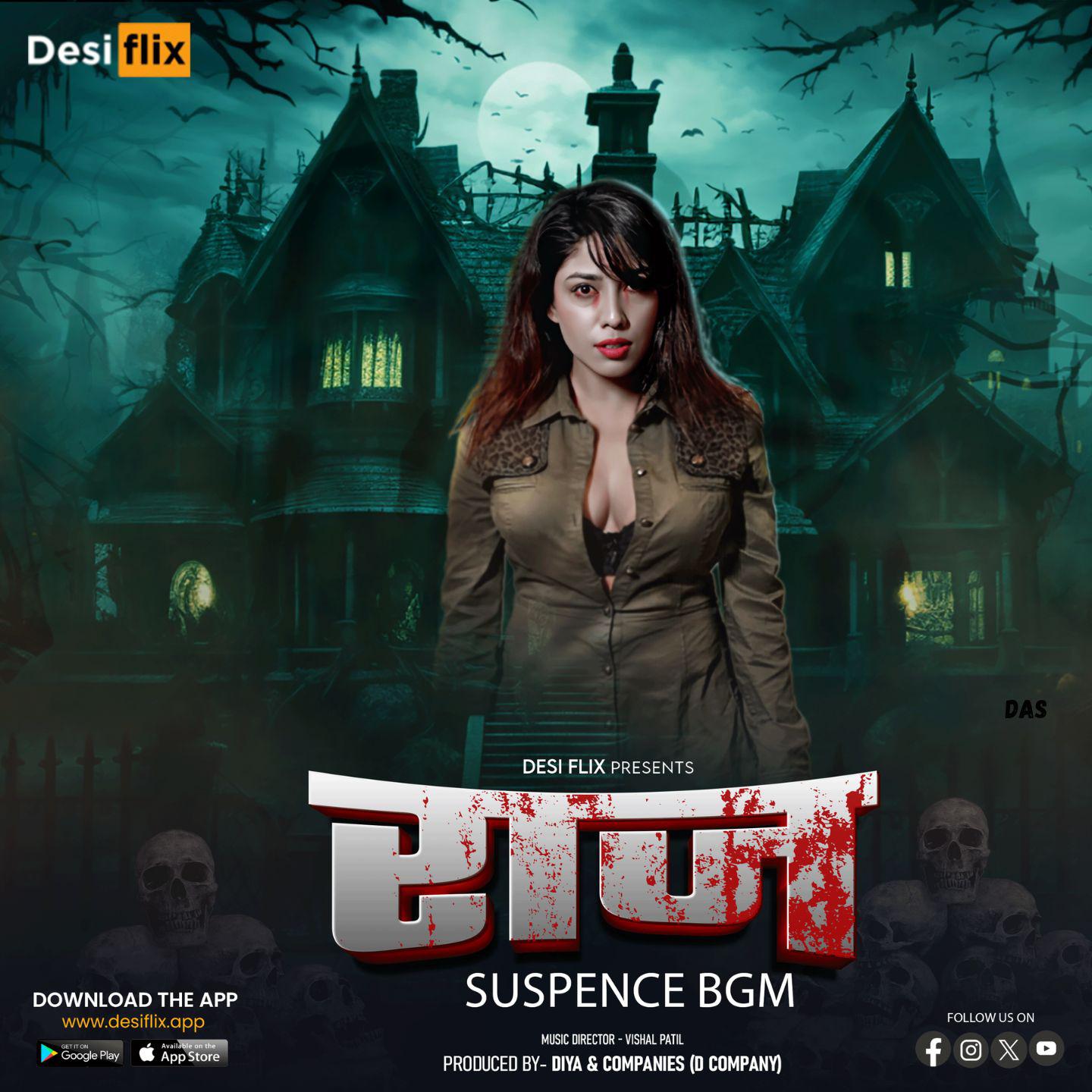 Постер альбома Raj-Suspence BGM