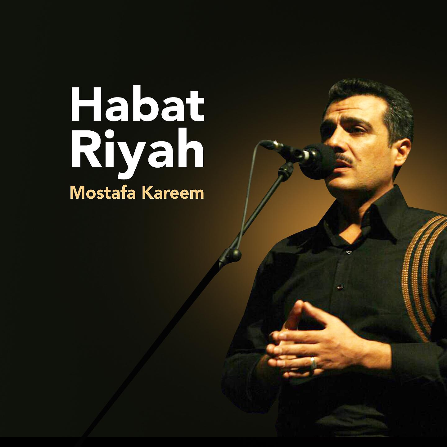 Постер альбома Habat Riyah