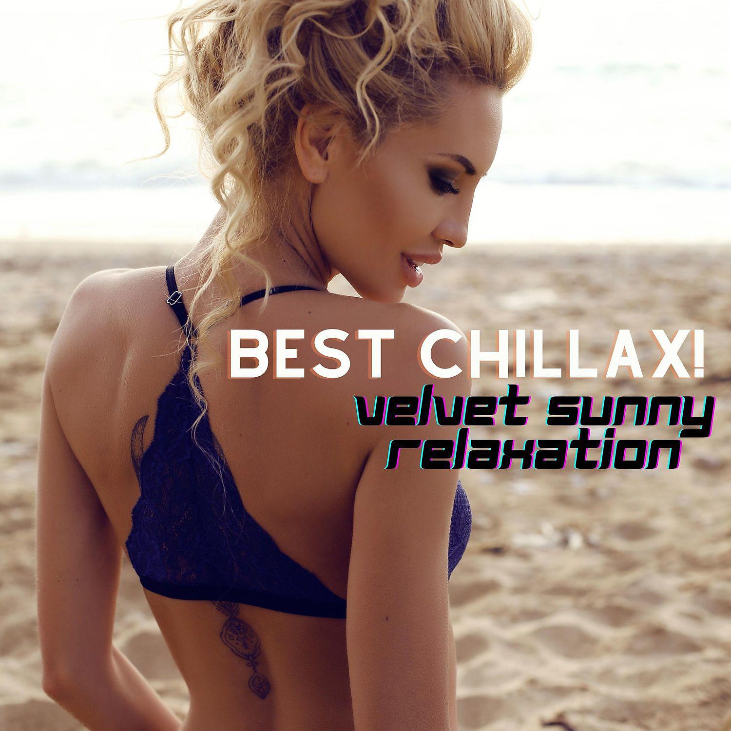 Постер альбома Best Chillax! Velvet Sunny Relaxation