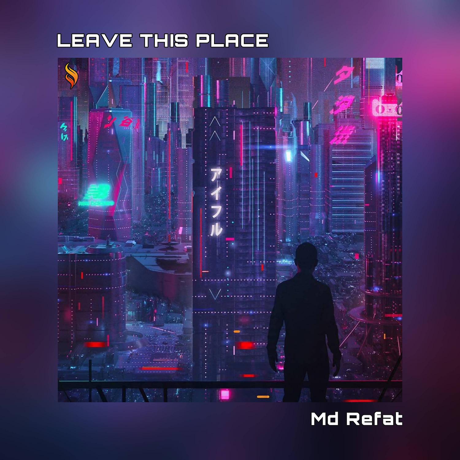 Постер альбома Leave This Place