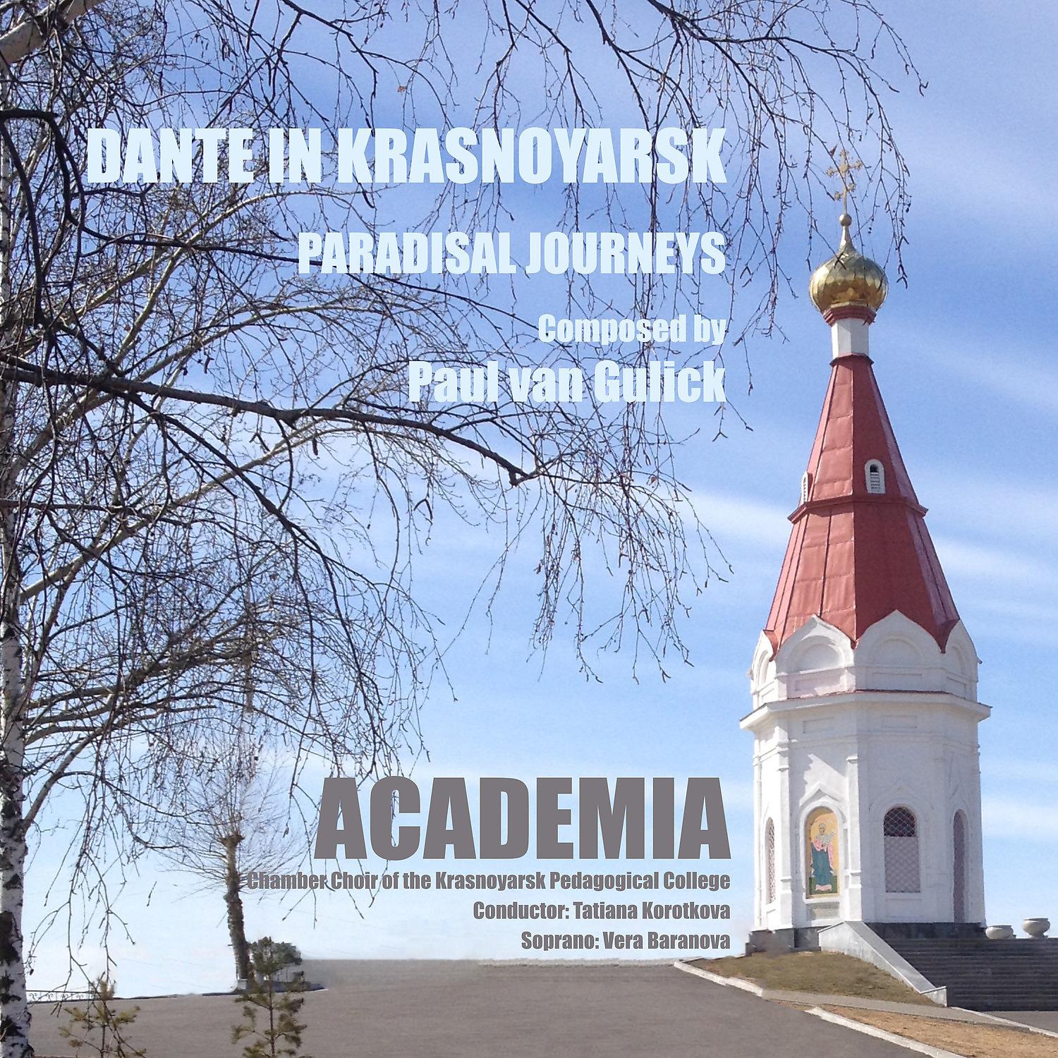 Постер альбома Dante in Krasnoyarsk - Paradisal Journeys
