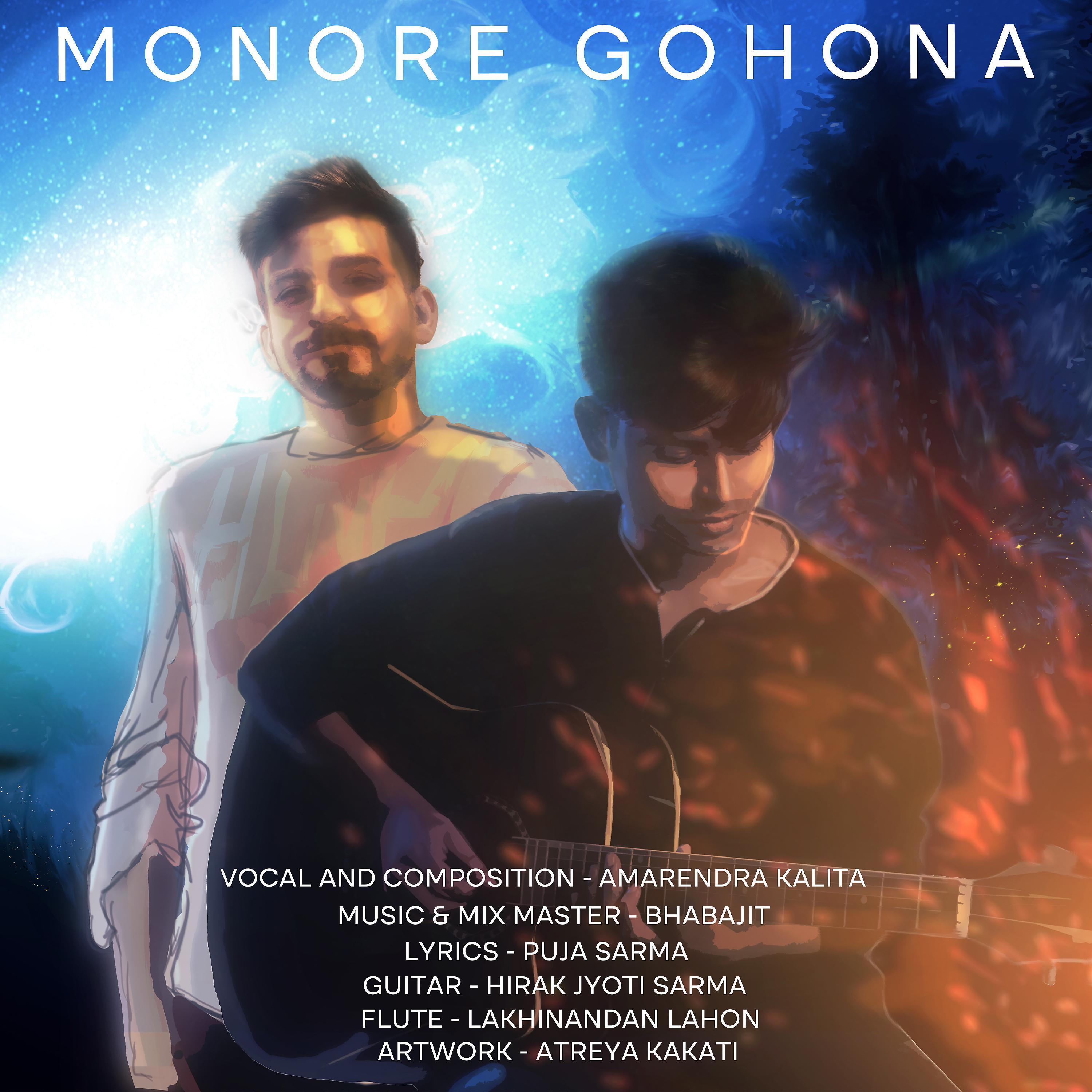Постер альбома Monore Gohona
