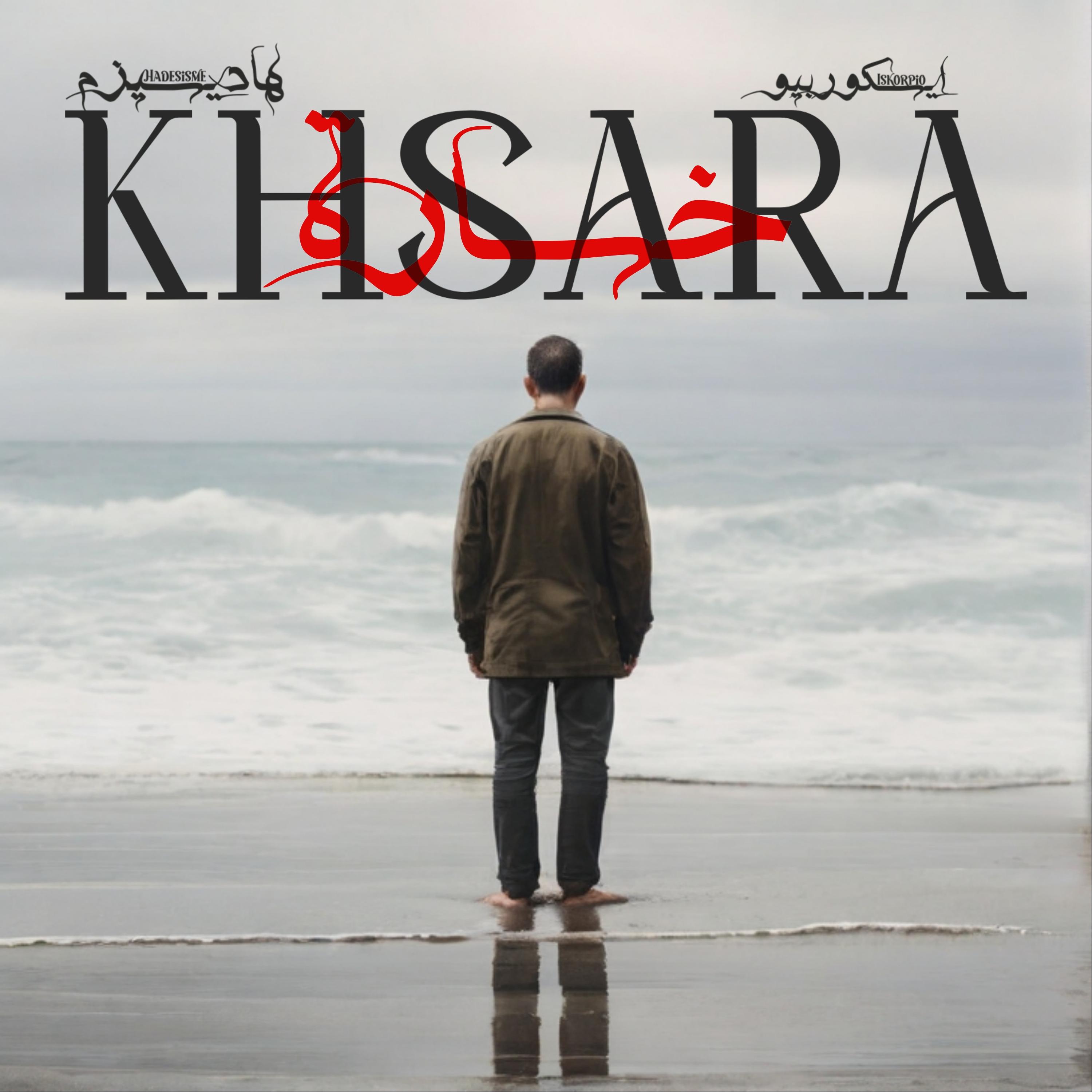 Постер альбома KHSARA