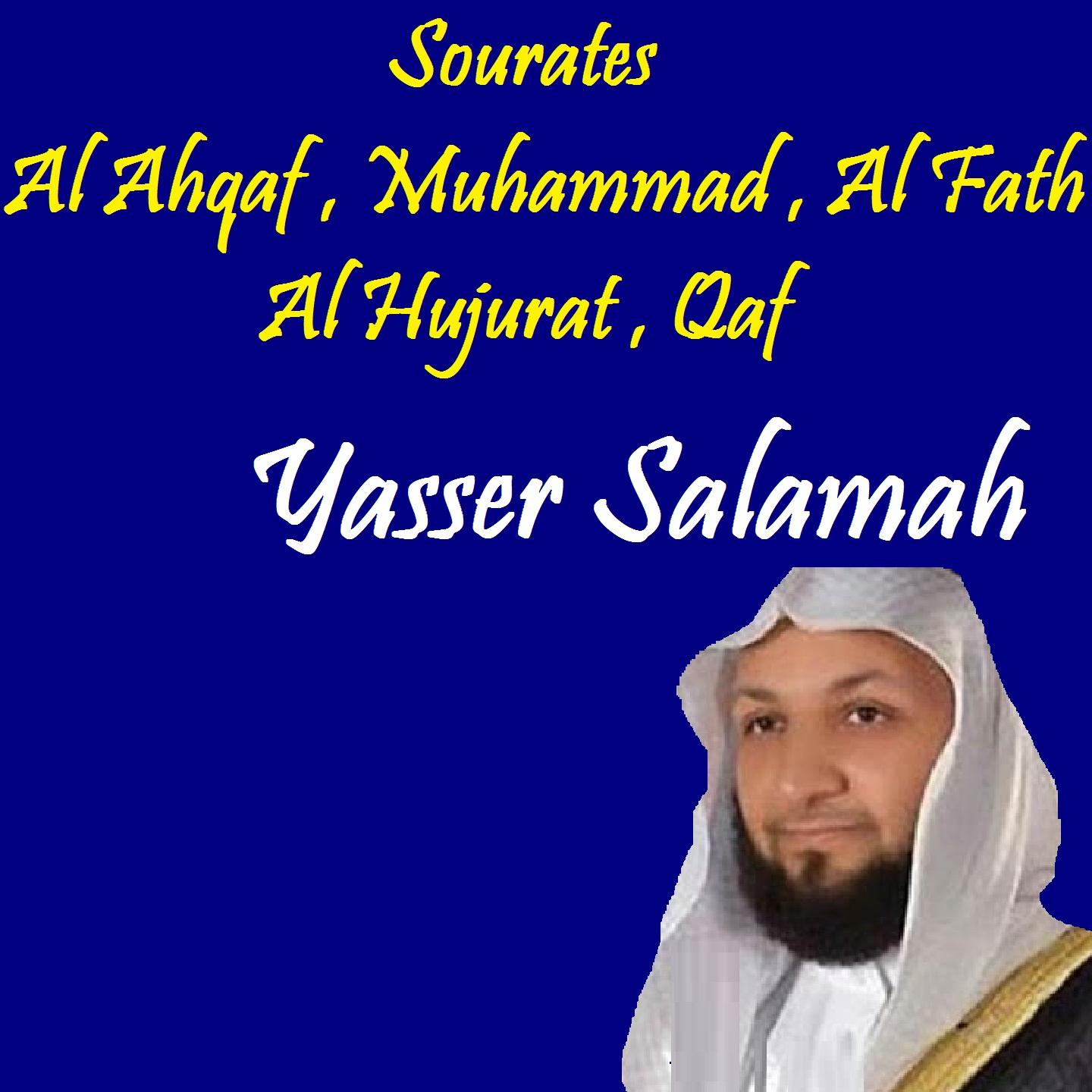 Постер альбома Sourates Al Ahqaf , Muhammad , Al Fath , Al Hujurat , Qaf