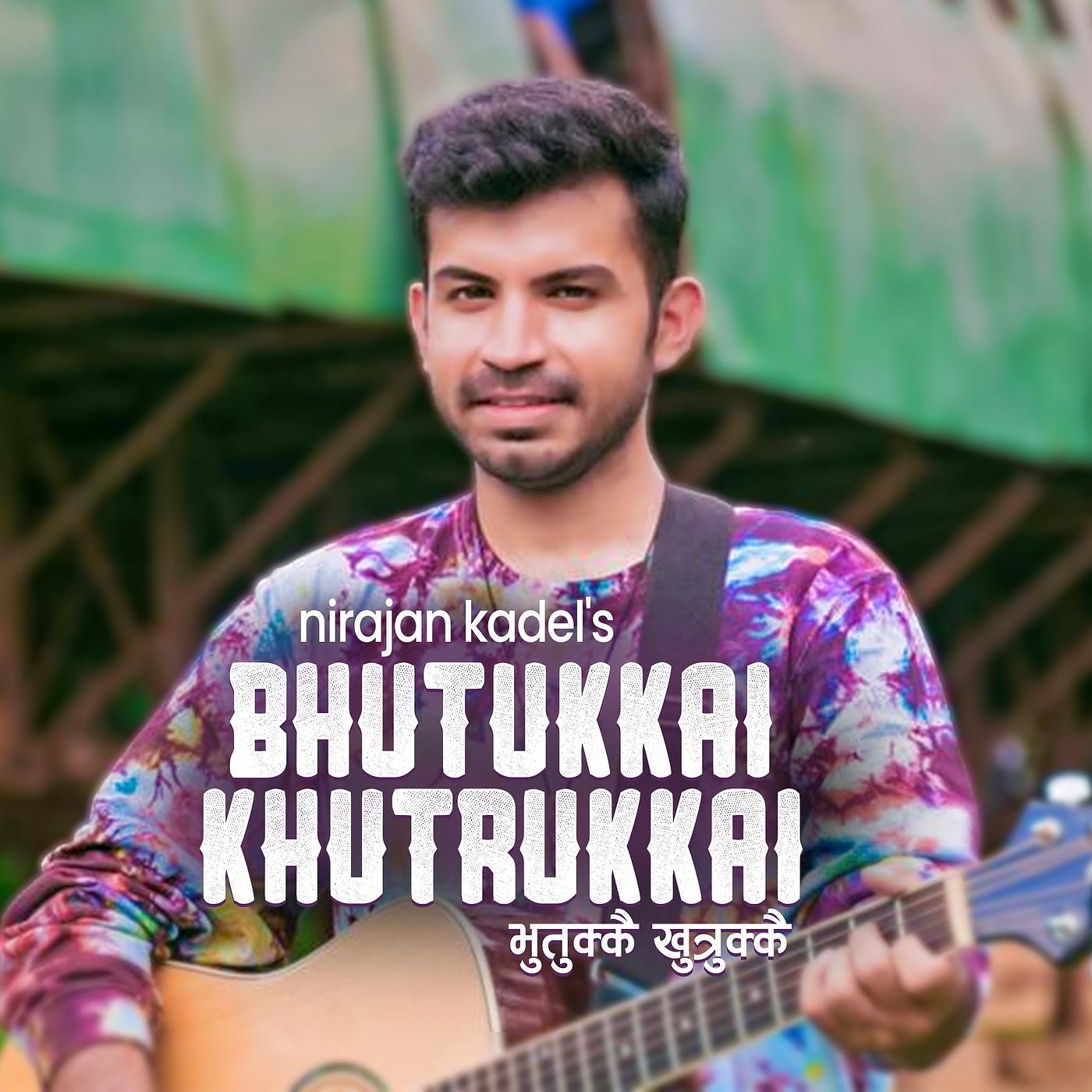 Постер альбома Bhutukkai Khutrukkai