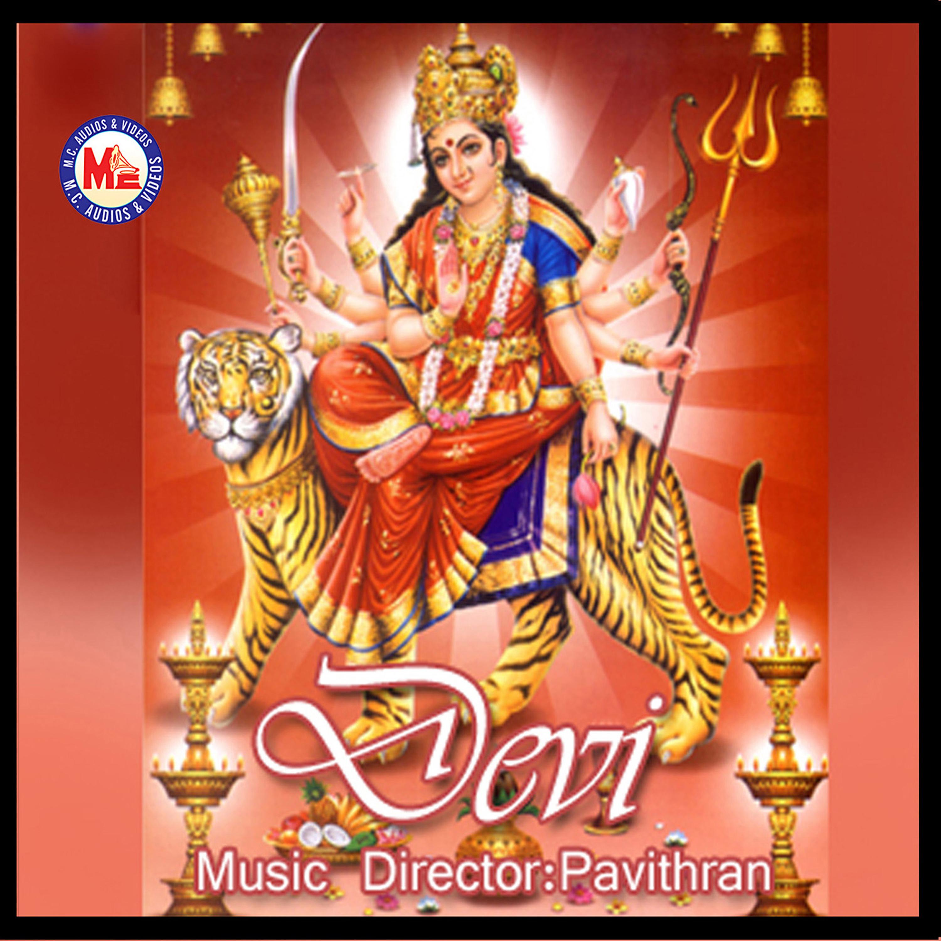 Постер альбома Devi