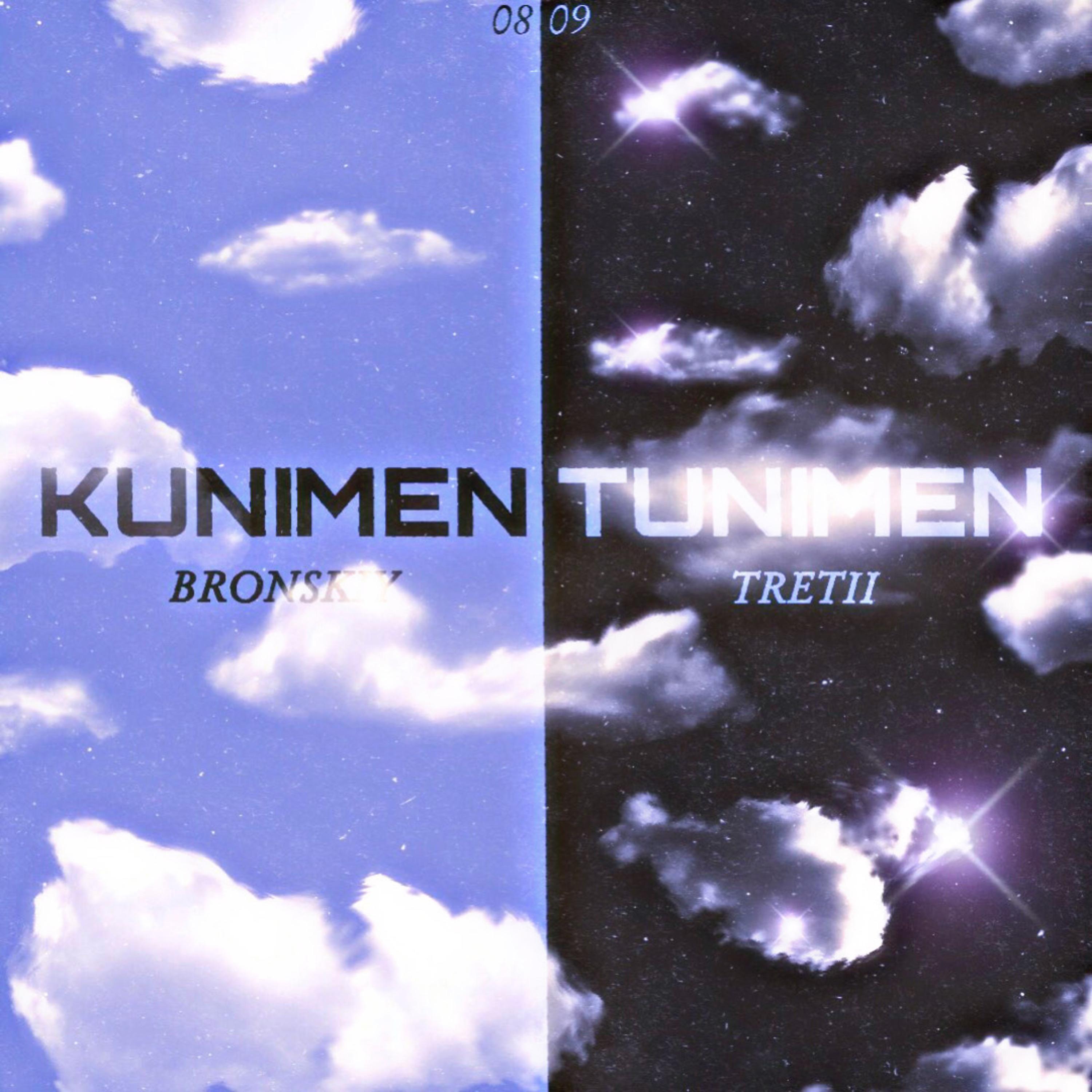 Постер альбома KUNIMEN-TUNIMEN