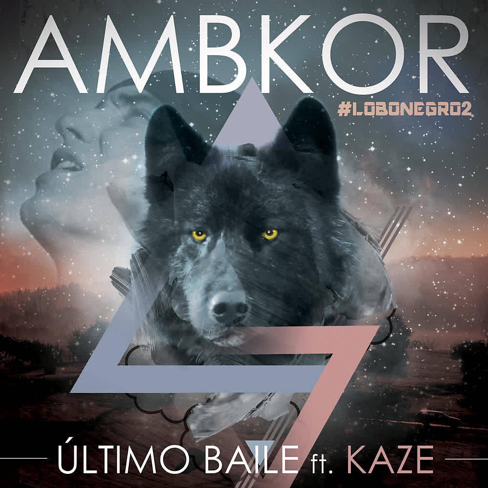 Постер альбома Último Baile