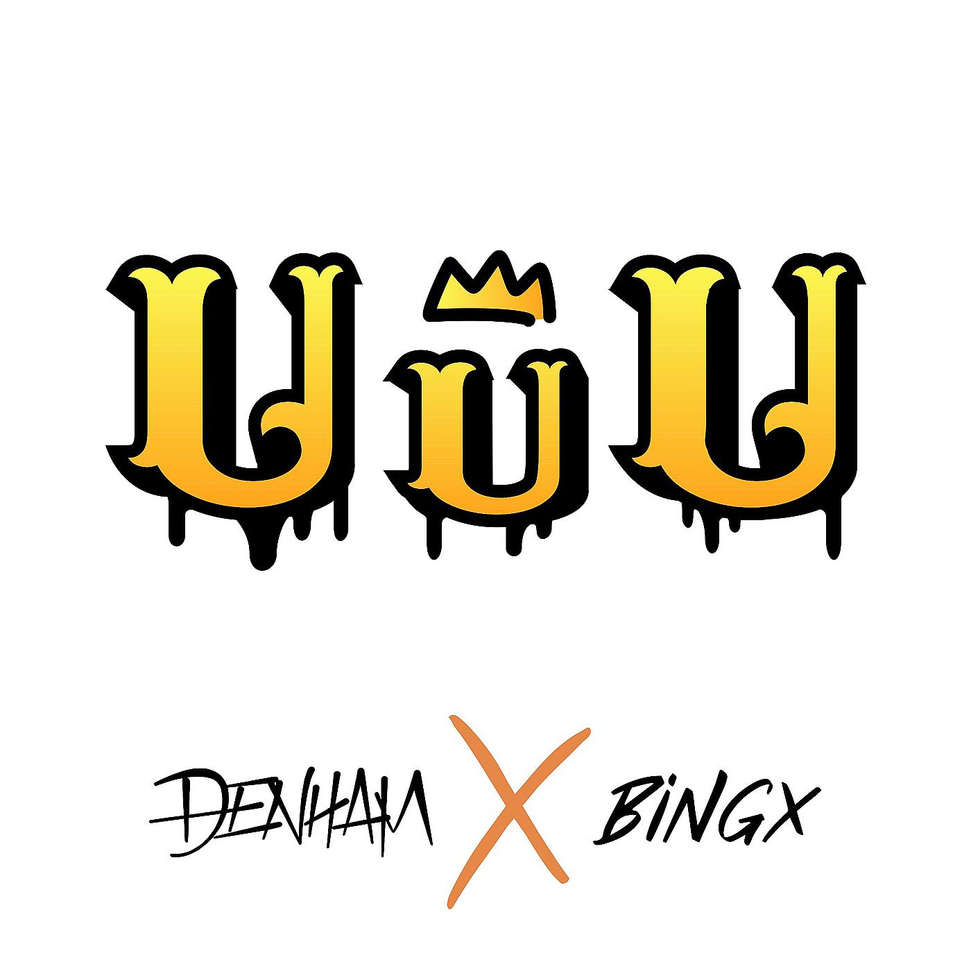 Постер альбома UuU
