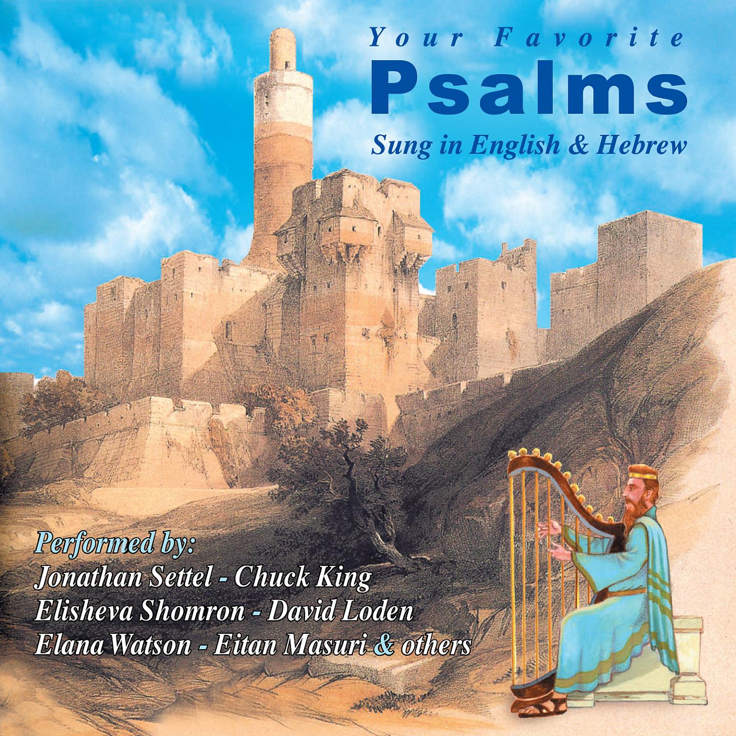 Постер альбома Your Favorite Psalms