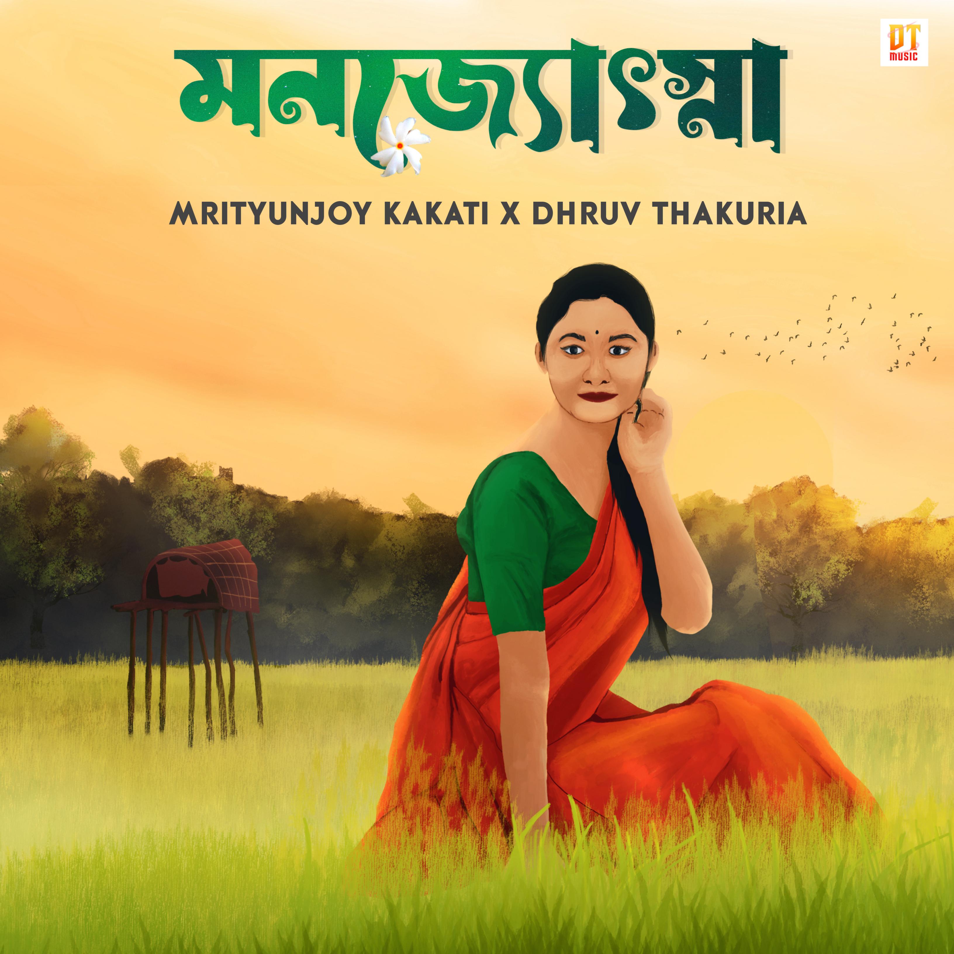 Постер альбома Monjyotshna