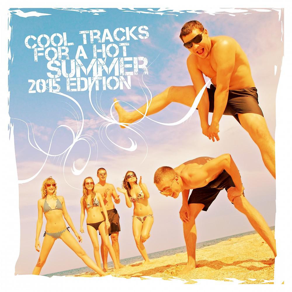Постер альбома Cool Tracks for a Hot Summer 2015 Edition