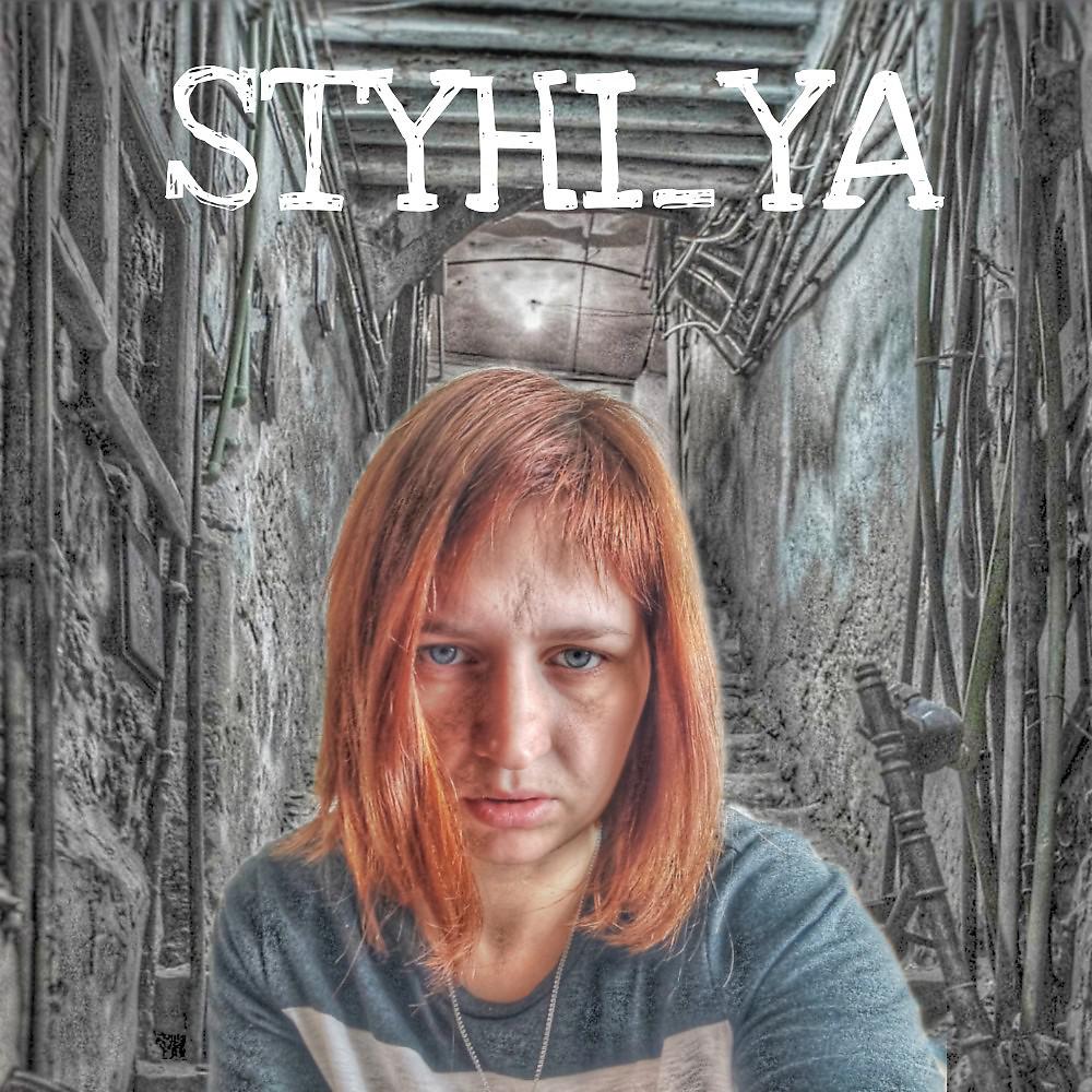 Постер альбома Styhi_Ya