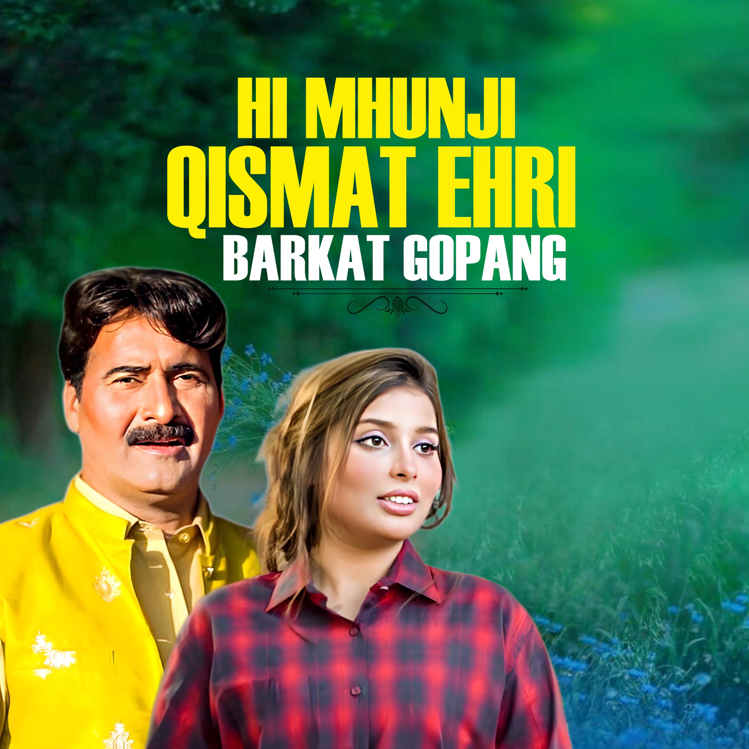 Постер альбома Hi Mhunji Qismat Ehri