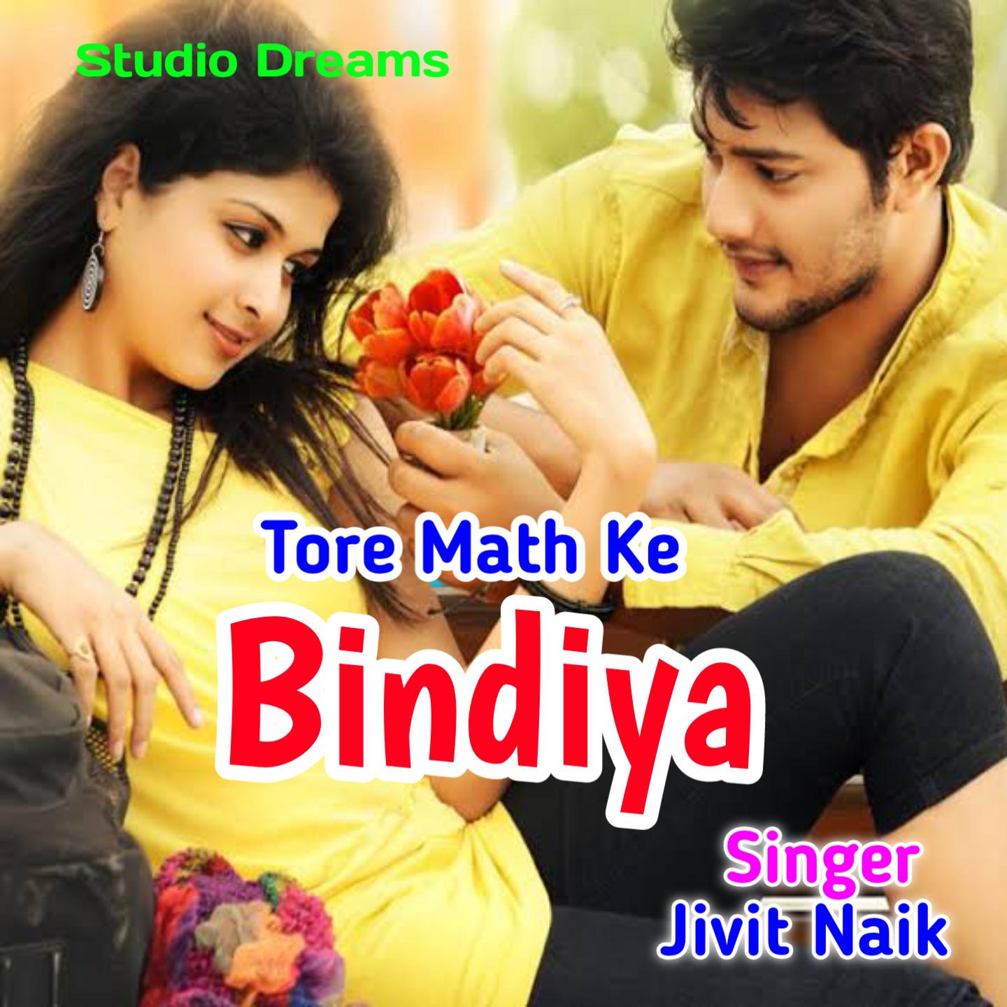 Постер альбома Tore Math Ke Bindiya
