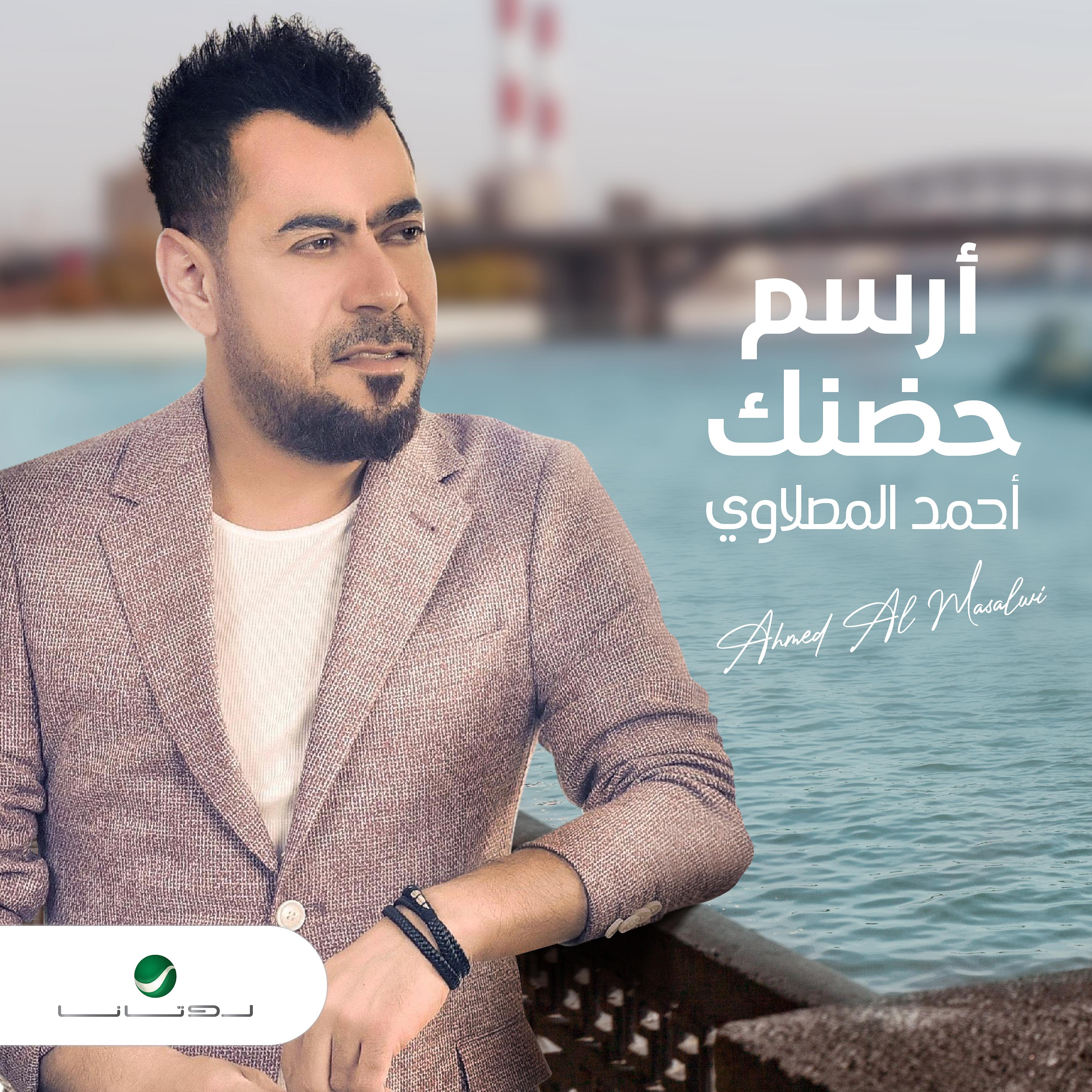 Постер альбома Arsem Hodnak