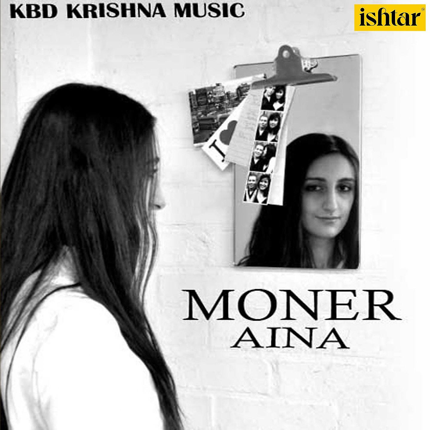 Постер альбома Moner Aina