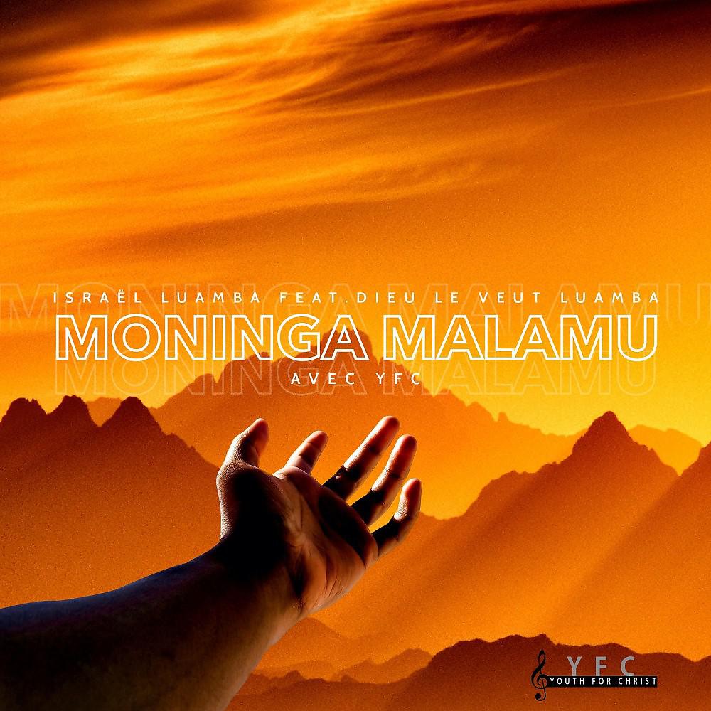 Постер альбома Moninga Malamu