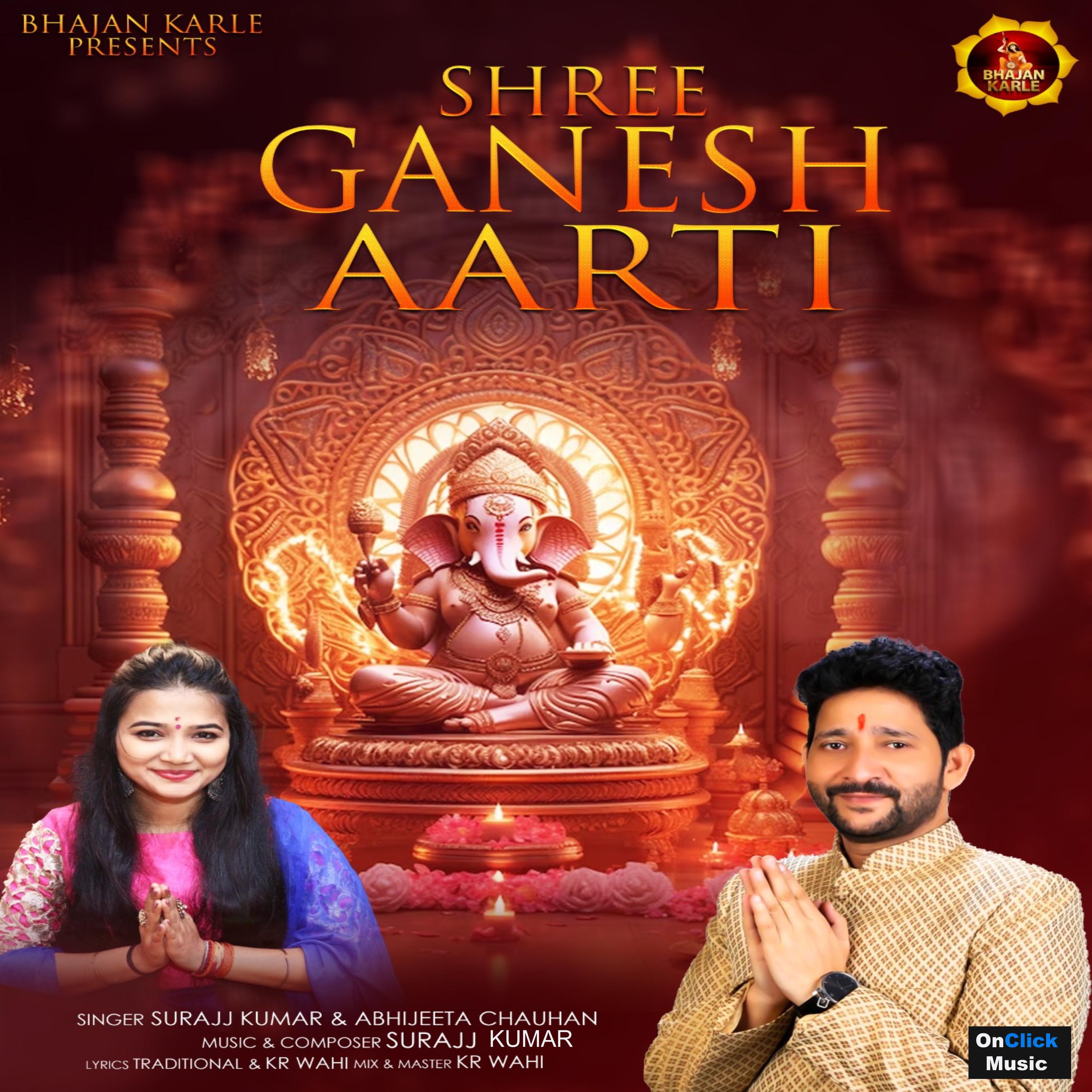 Постер альбома Shree Ganesh Aarti