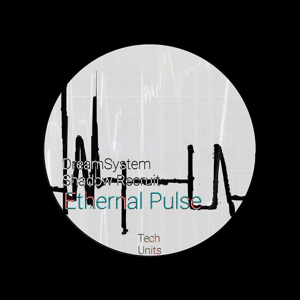 Постер альбома Ethernal Pulse