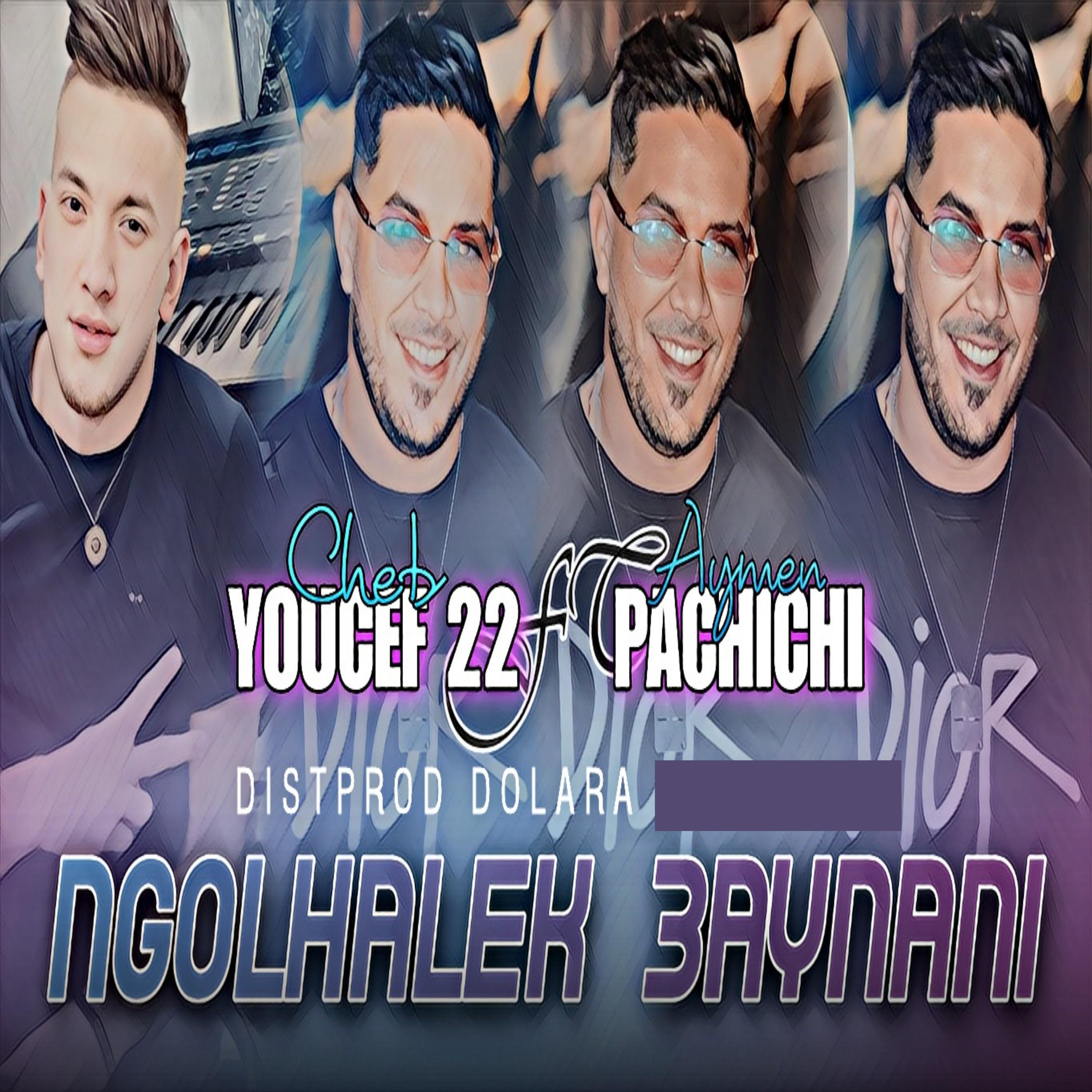 Постер альбома Ngolhalek 3aynani