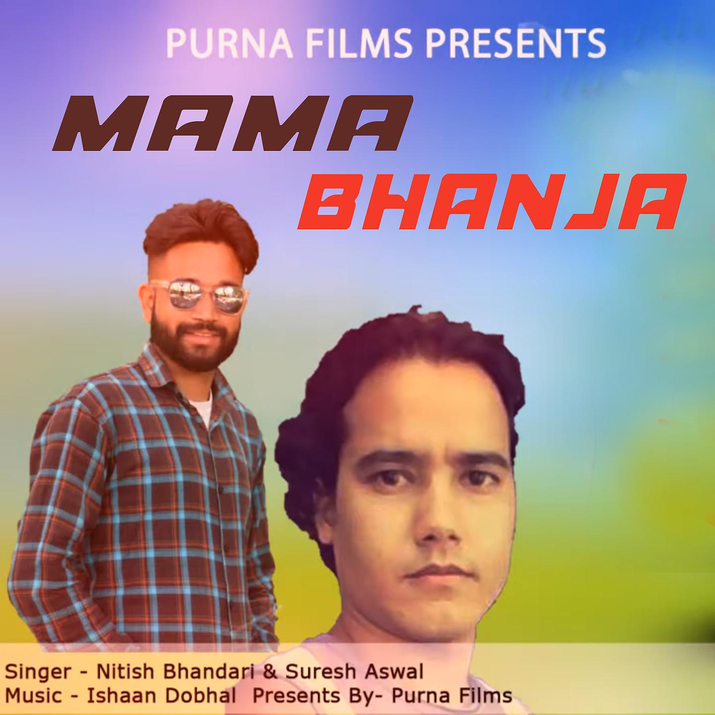 Постер альбома Mama Bhanja