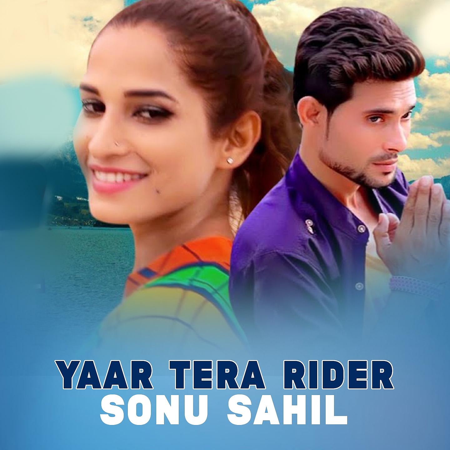 Постер альбома Yaar Tera Rider