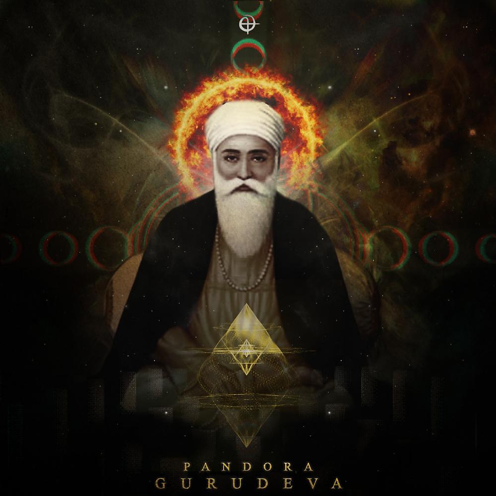 Постер альбома Gurudeva