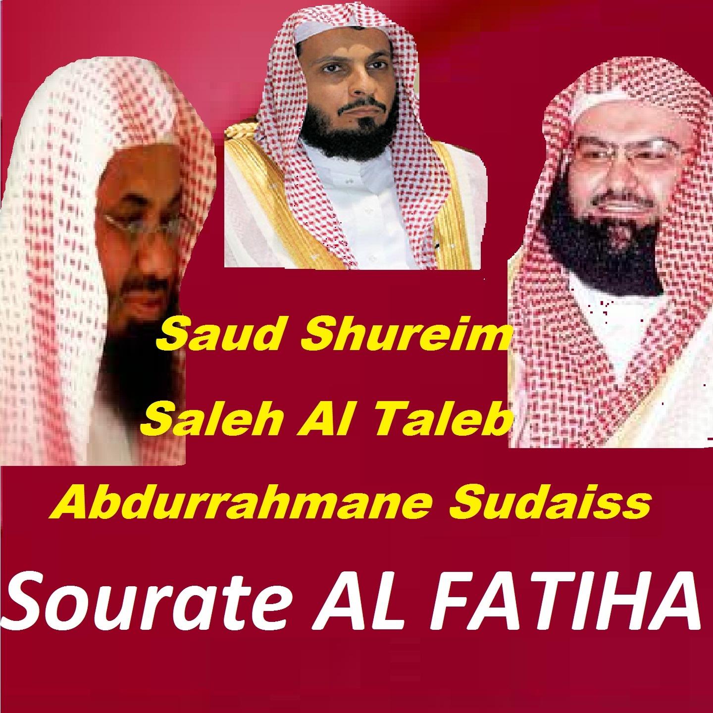 Постер альбома Sourate Al Fatiha (Tarawih Makkah 1424/2003) [Quran]