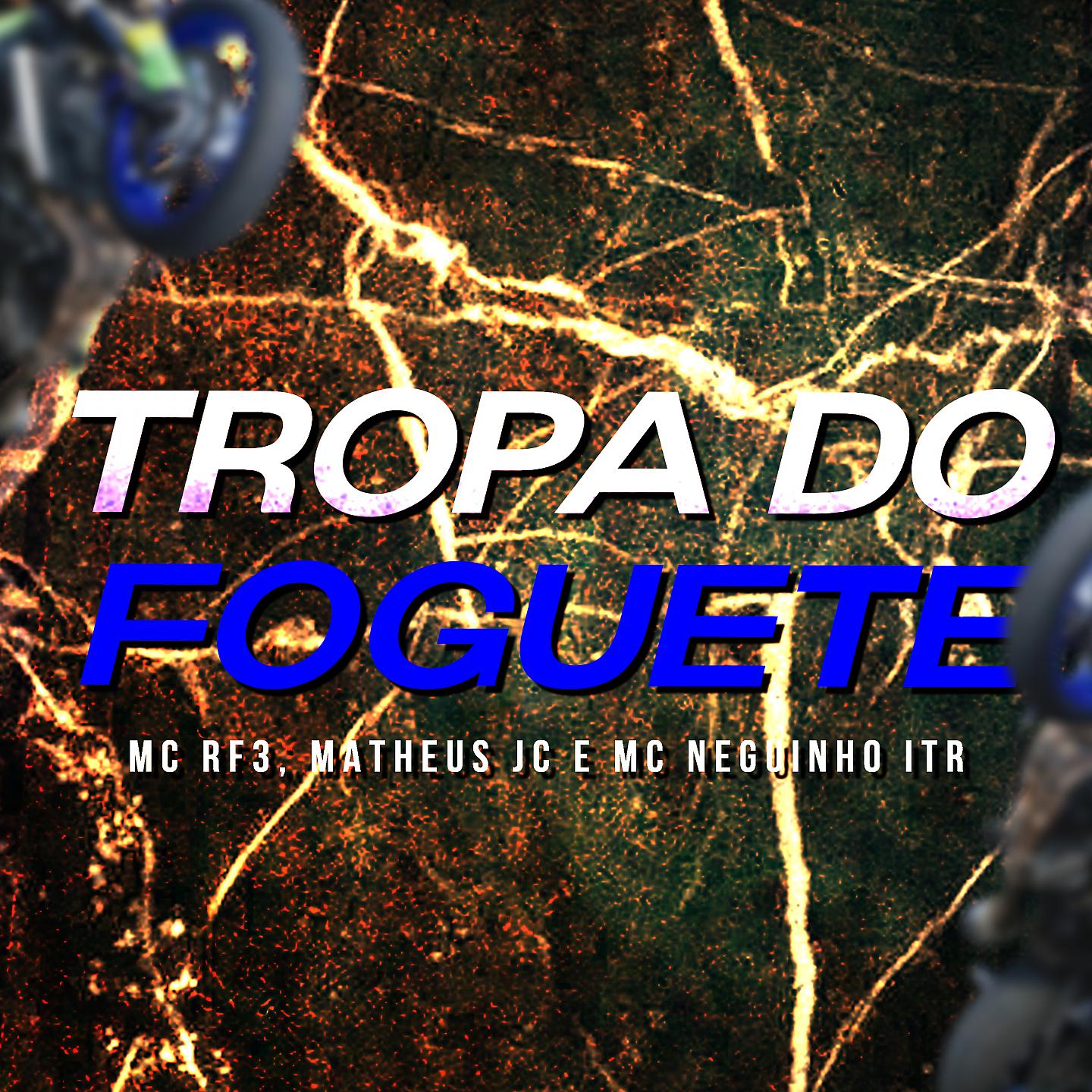 Постер альбома Tropa do Foguete