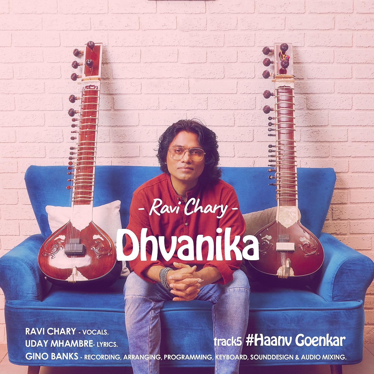 Постер альбома Haanv Goenkar
