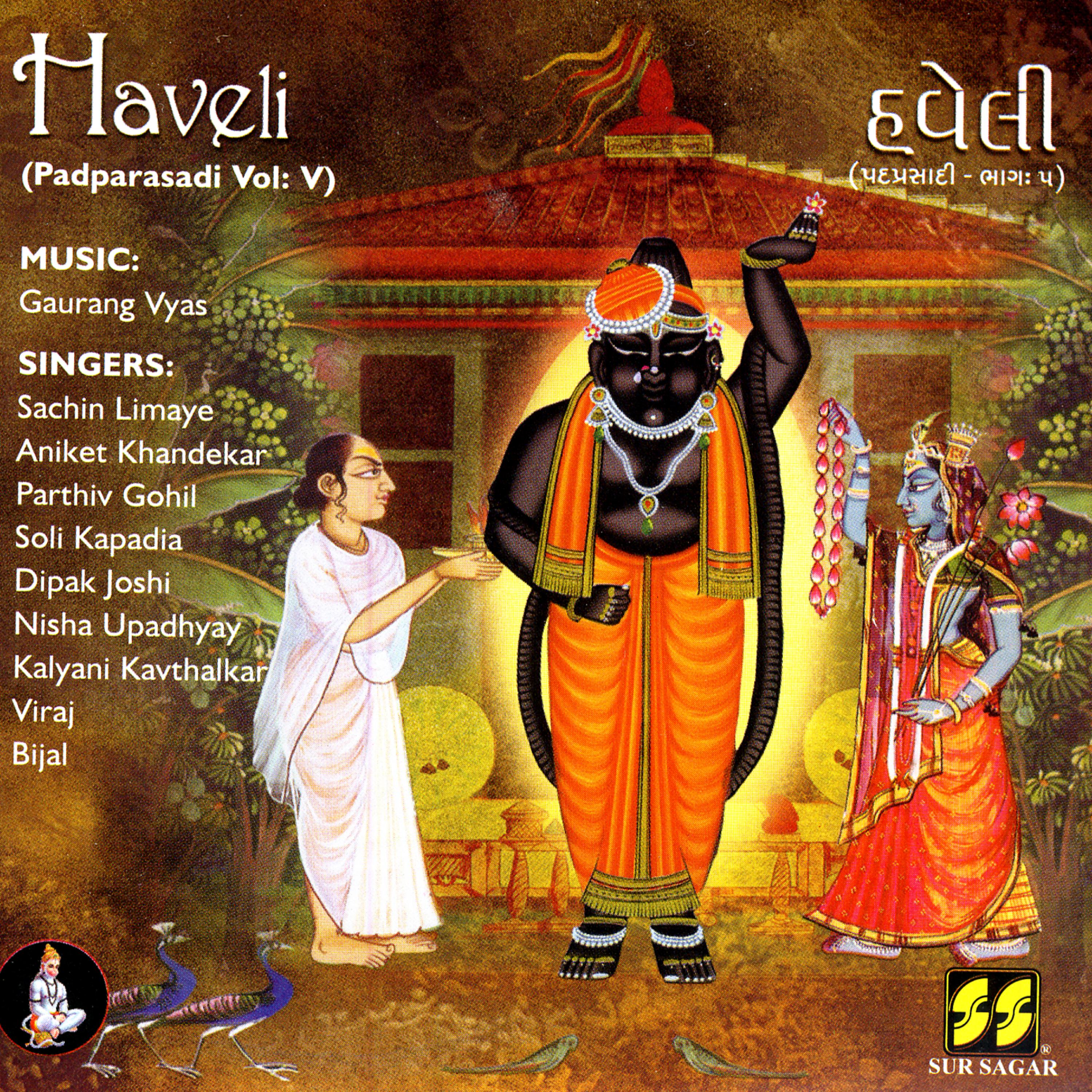 Постер альбома Haveli - Padprasadi Vol 5