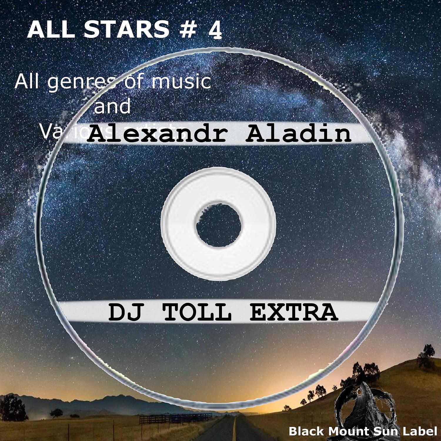 Постер альбома All Stars #4