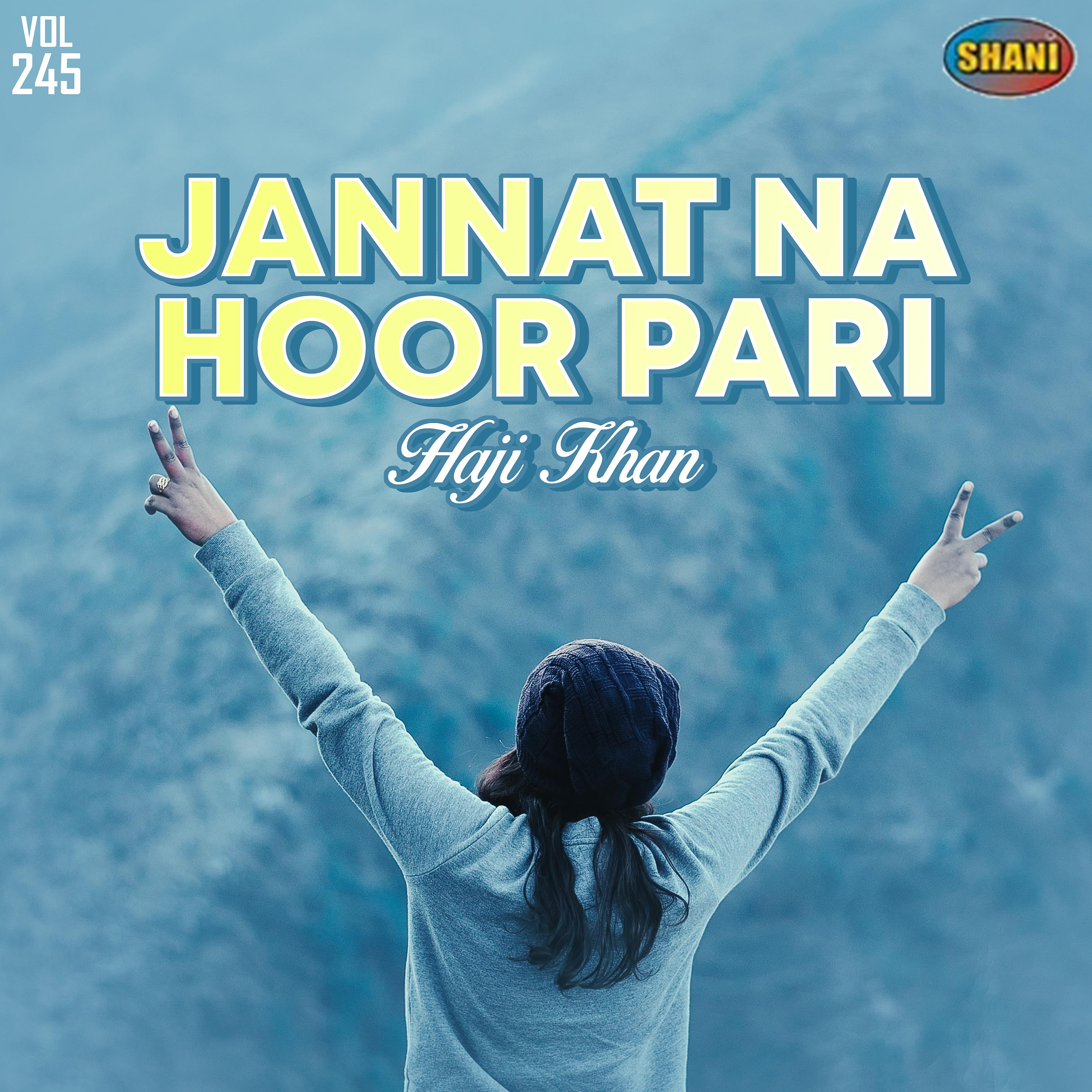 Постер альбома Jannat Na Hoor Pari, Vol. 245