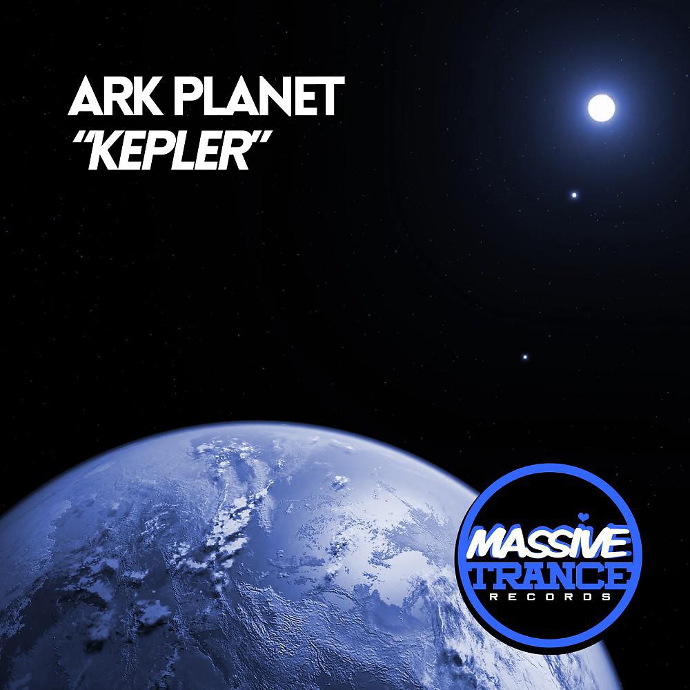 Постер альбома Kepler